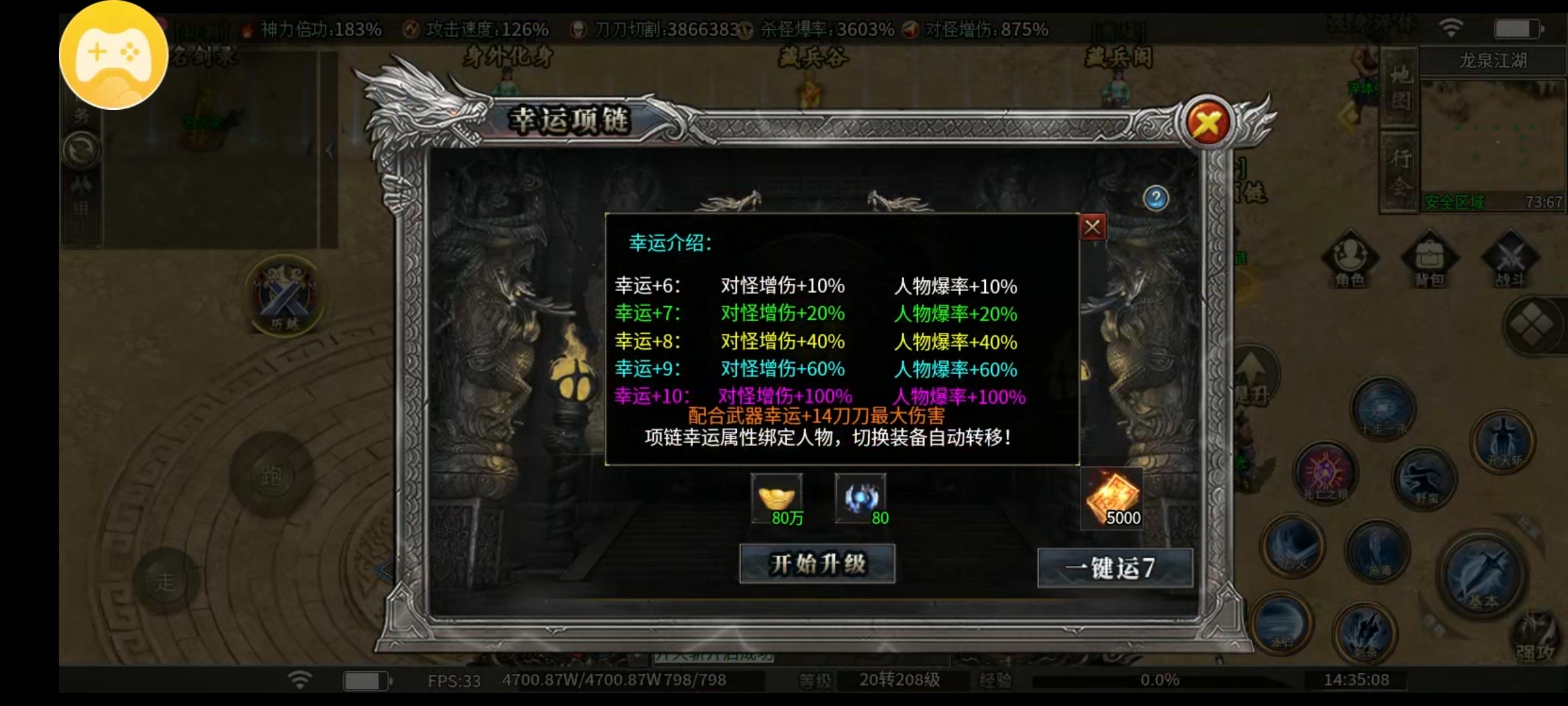 【鬼服探路之枫少沉默】十块钱你买不了吃亏，买不了上当 枫少沉默 图片 17