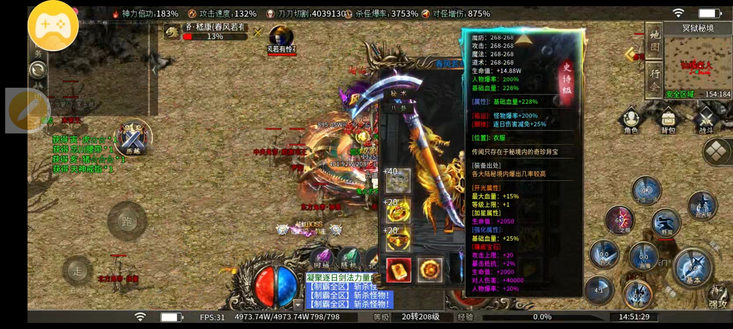 【鬼服探路之枫少沉默】十块钱你买不了吃亏，买不了上当 枫少沉默 图片 18