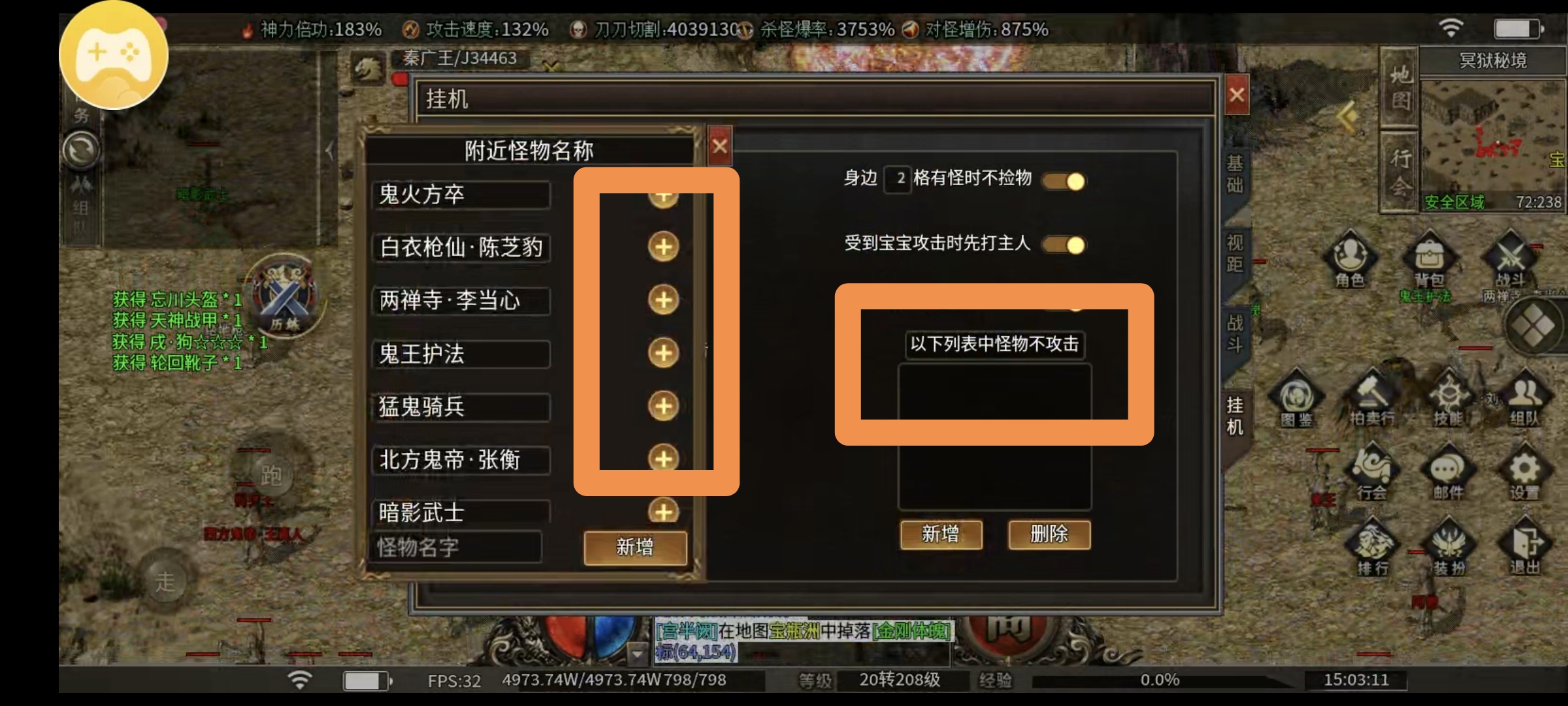 【鬼服探路之枫少沉默】十块钱你买不了吃亏，买不了上当 枫少沉默 图片 23