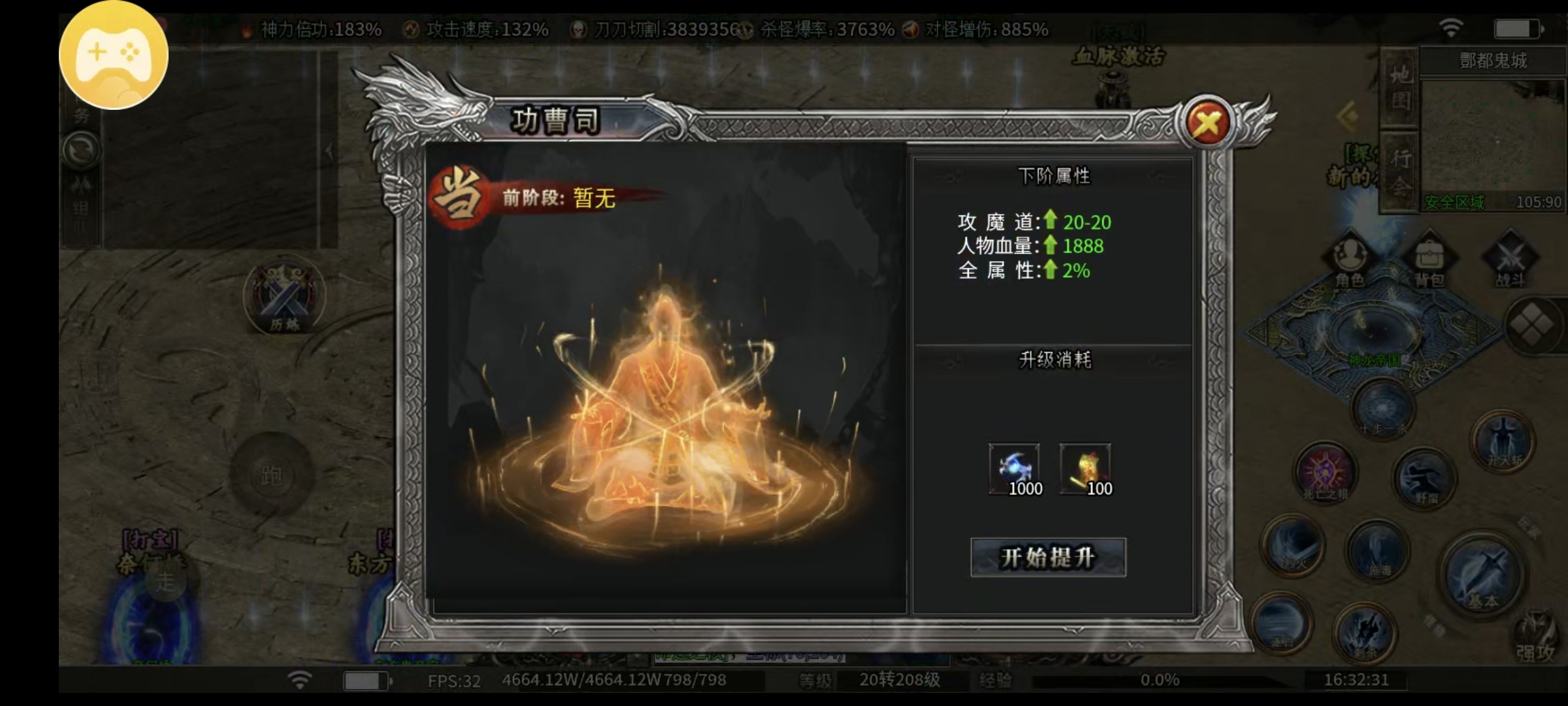 【鬼服探路之枫少沉默】十块钱你买不了吃亏，买不了上当 枫少沉默 图片 26