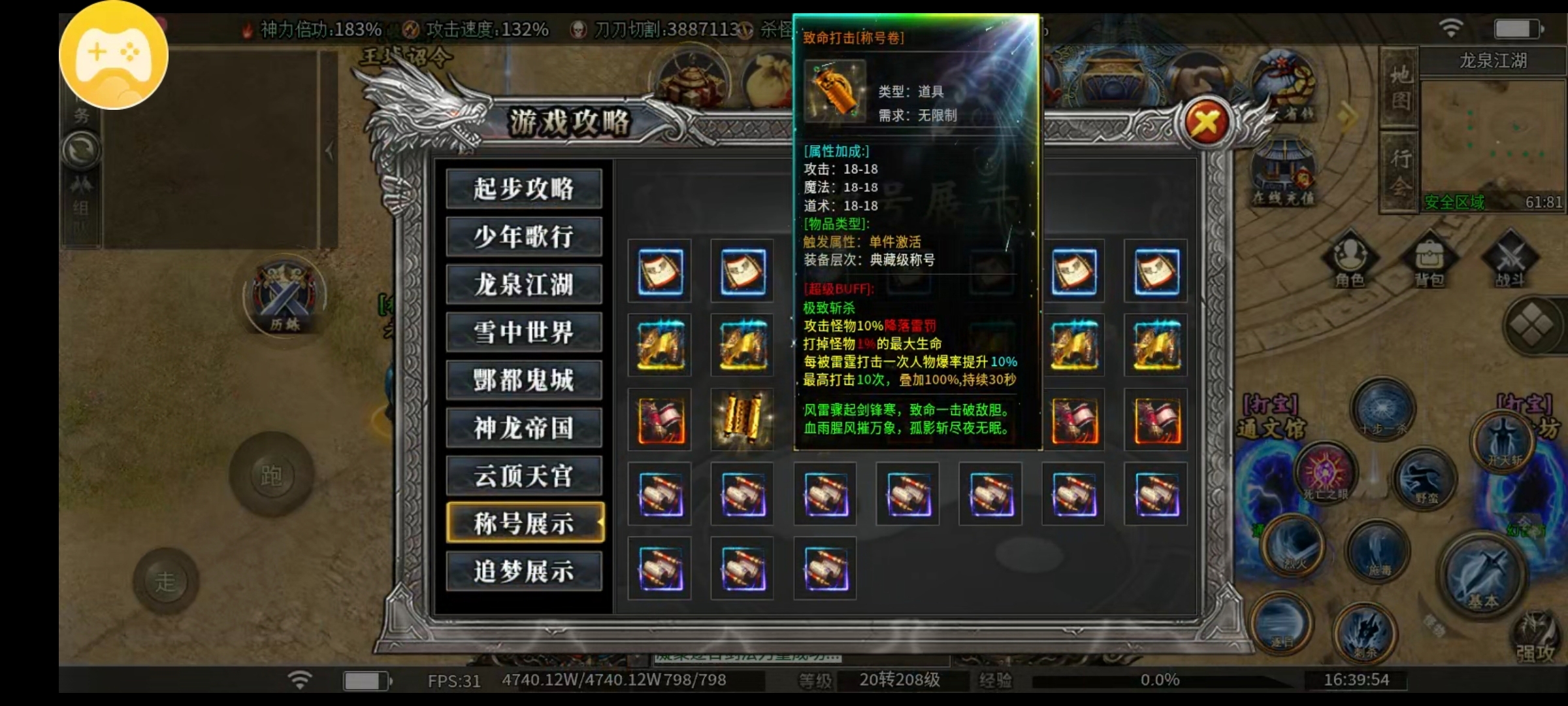 【鬼服探路之枫少沉默】十块钱你买不了吃亏，买不了上当 枫少沉默 图片 28