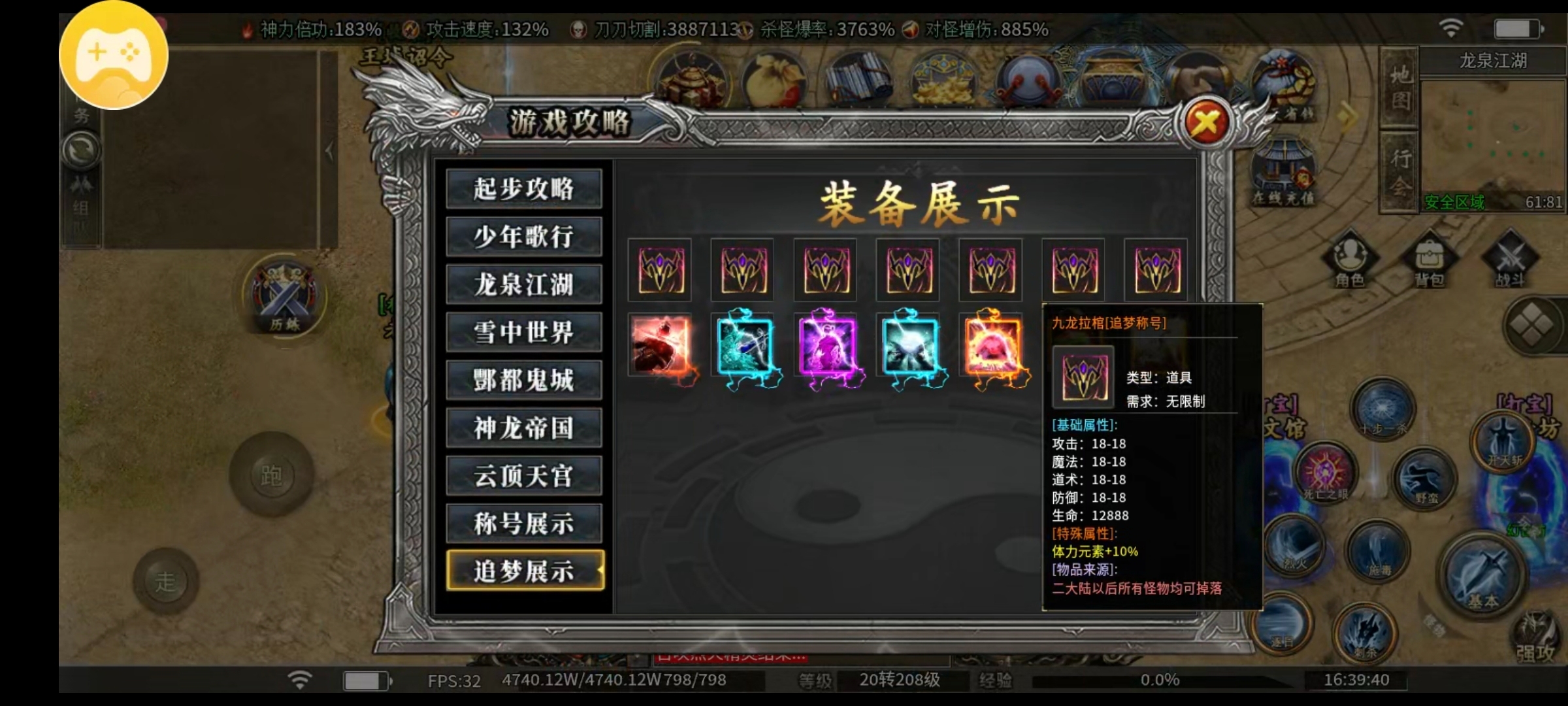 【鬼服探路之枫少沉默】十块钱你买不了吃亏，买不了上当 枫少沉默 图片 30