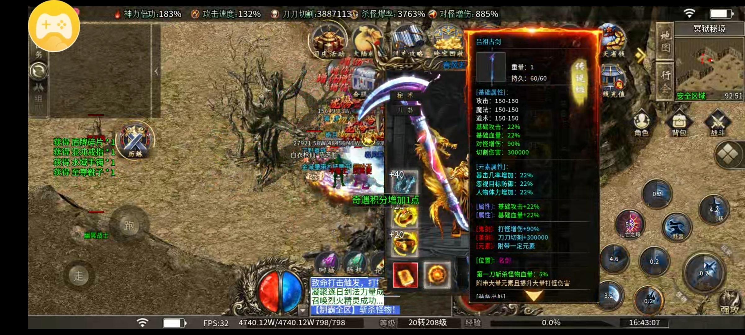 【鬼服探路之枫少沉默】十块钱你买不了吃亏，买不了上当 枫少沉默 图片 31