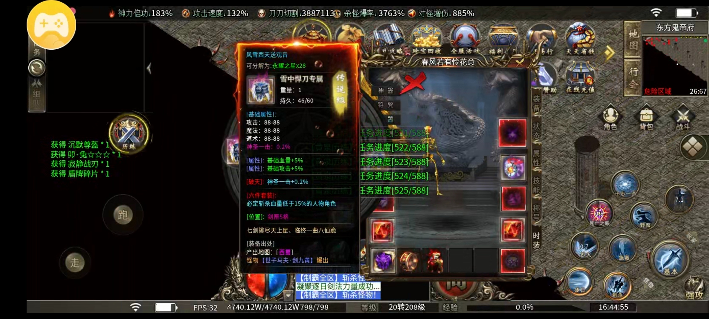 【鬼服探路之枫少沉默】十块钱你买不了吃亏，买不了上当 枫少沉默 图片 39