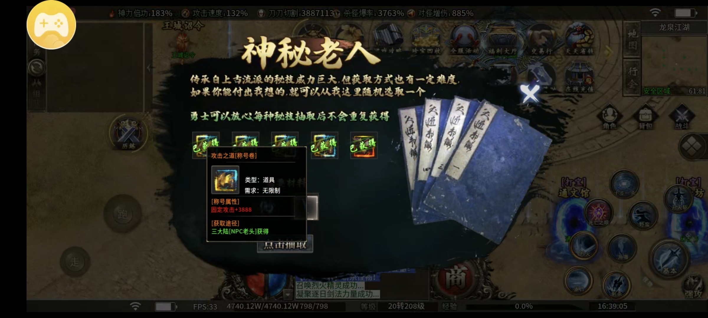 【鬼服探路之枫少沉默】十块钱你买不了吃亏，买不了上当 枫少沉默 图片 15