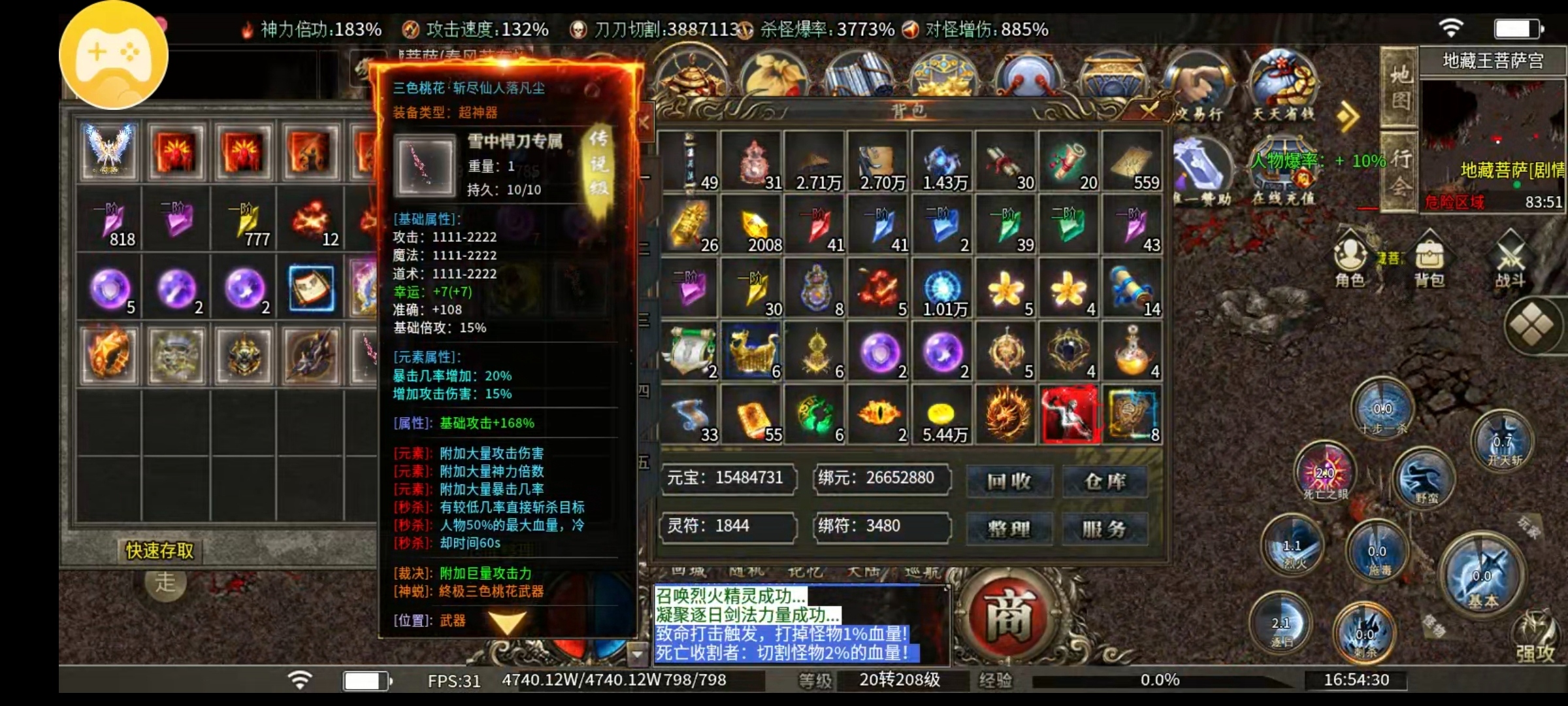 【鬼服探路之枫少沉默】十块钱你买不了吃亏，买不了上当 枫少沉默 图片 35