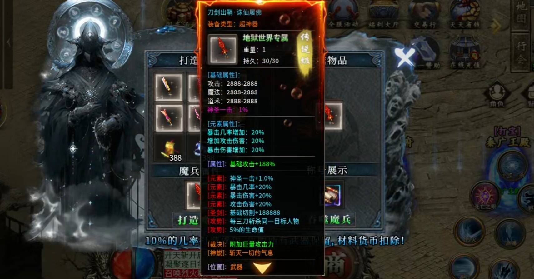【鬼服探路之枫少沉默】十块钱你买不了吃亏，买不了上当 枫少沉默 图片 36