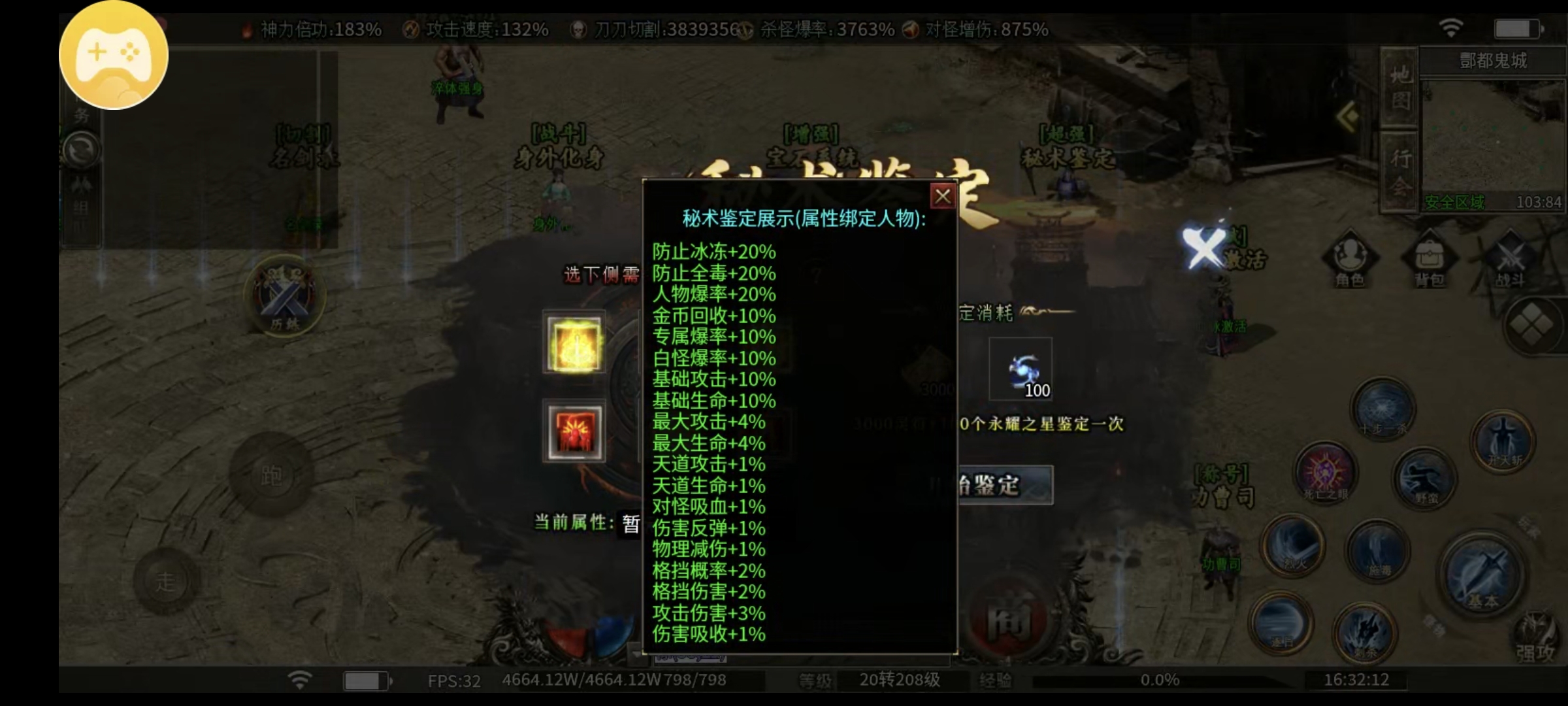 【鬼服探路之枫少沉默】十块钱你买不了吃亏，买不了上当 枫少沉默 图片 32