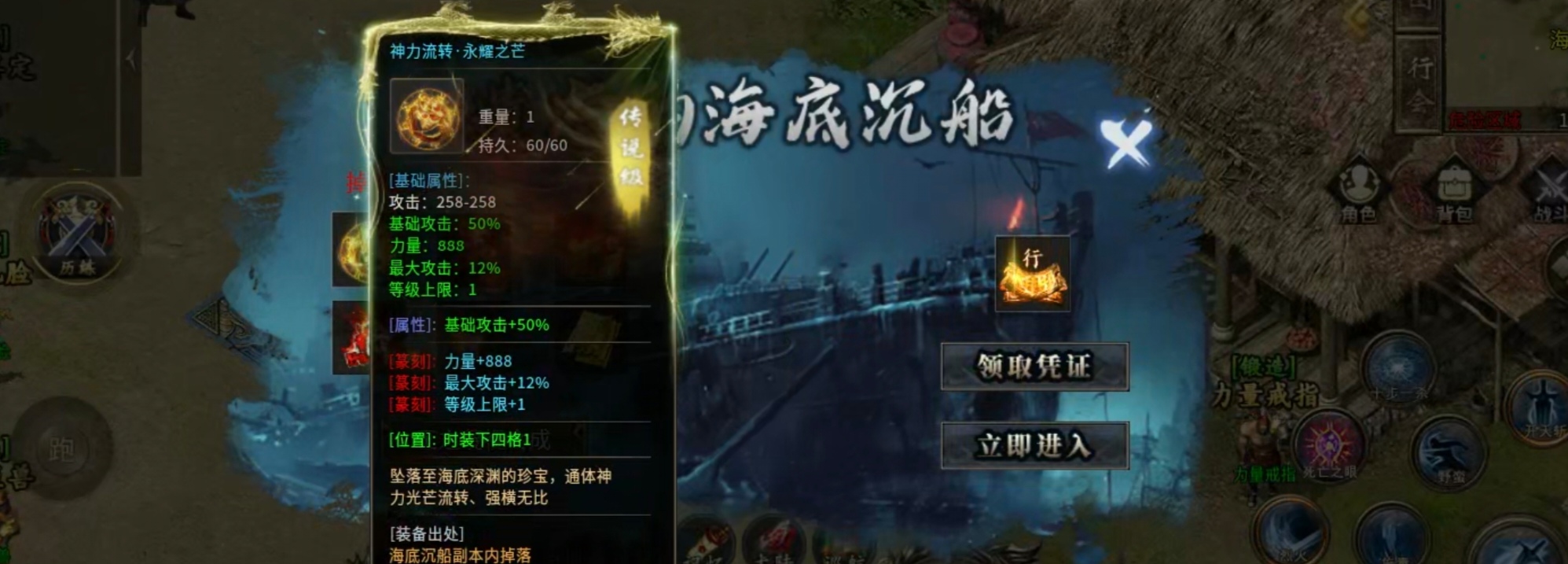 【鬼服探路之枫少沉默】十块钱你买不了吃亏，买不了上当 枫少沉默 图片 19