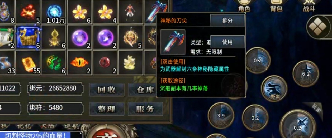 【鬼服探路之枫少沉默】十块钱你买不了吃亏，买不了上当 枫少沉默 图片 20