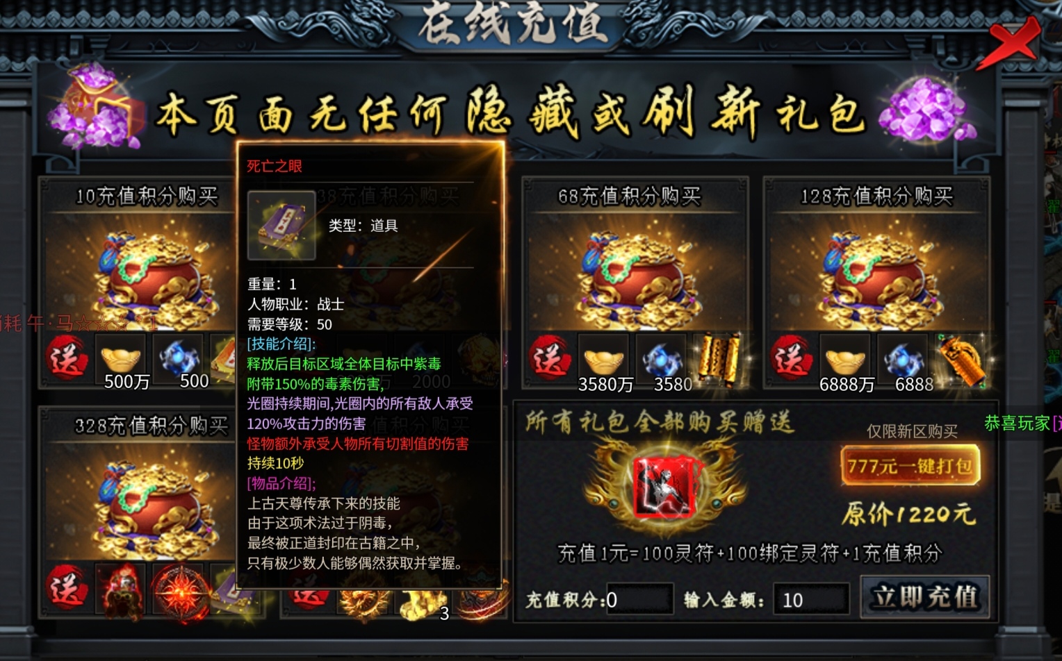 【鬼服探路之枫少沉默】十块钱你买不了吃亏，买不了上当 枫少沉默 图片 6