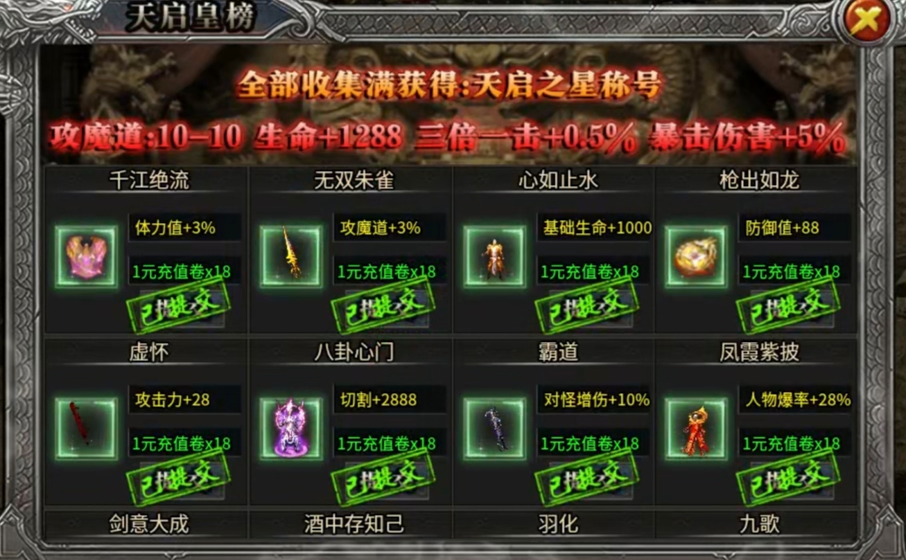 【鬼服探路之枫少沉默】十块钱你买不了吃亏，买不了上当 枫少沉默 图片 9