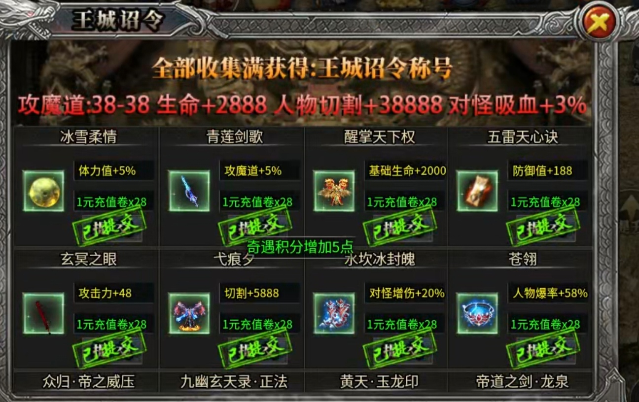 【鬼服探路之枫少沉默】十块钱你买不了吃亏，买不了上当 枫少沉默 图片 10