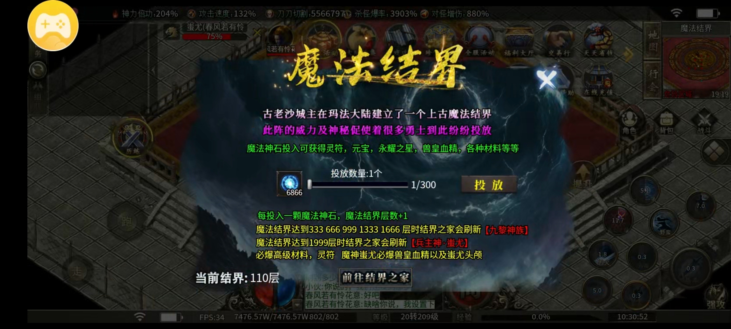 【鬼服探路之枫少沉默】十块钱你买不了吃亏，买不了上当 枫少沉默 图片 33
