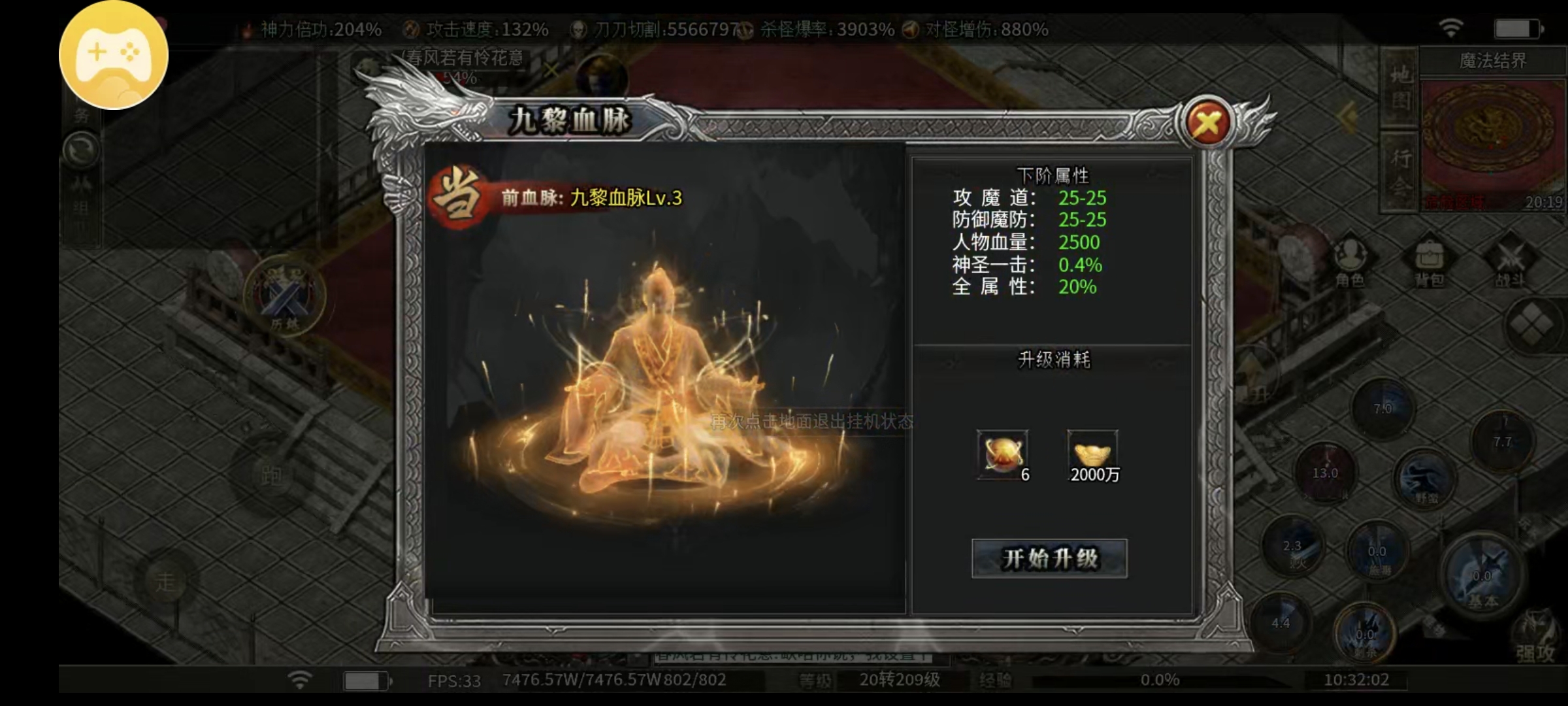 【鬼服探路之枫少沉默】十块钱你买不了吃亏，买不了上当 枫少沉默 图片 34
