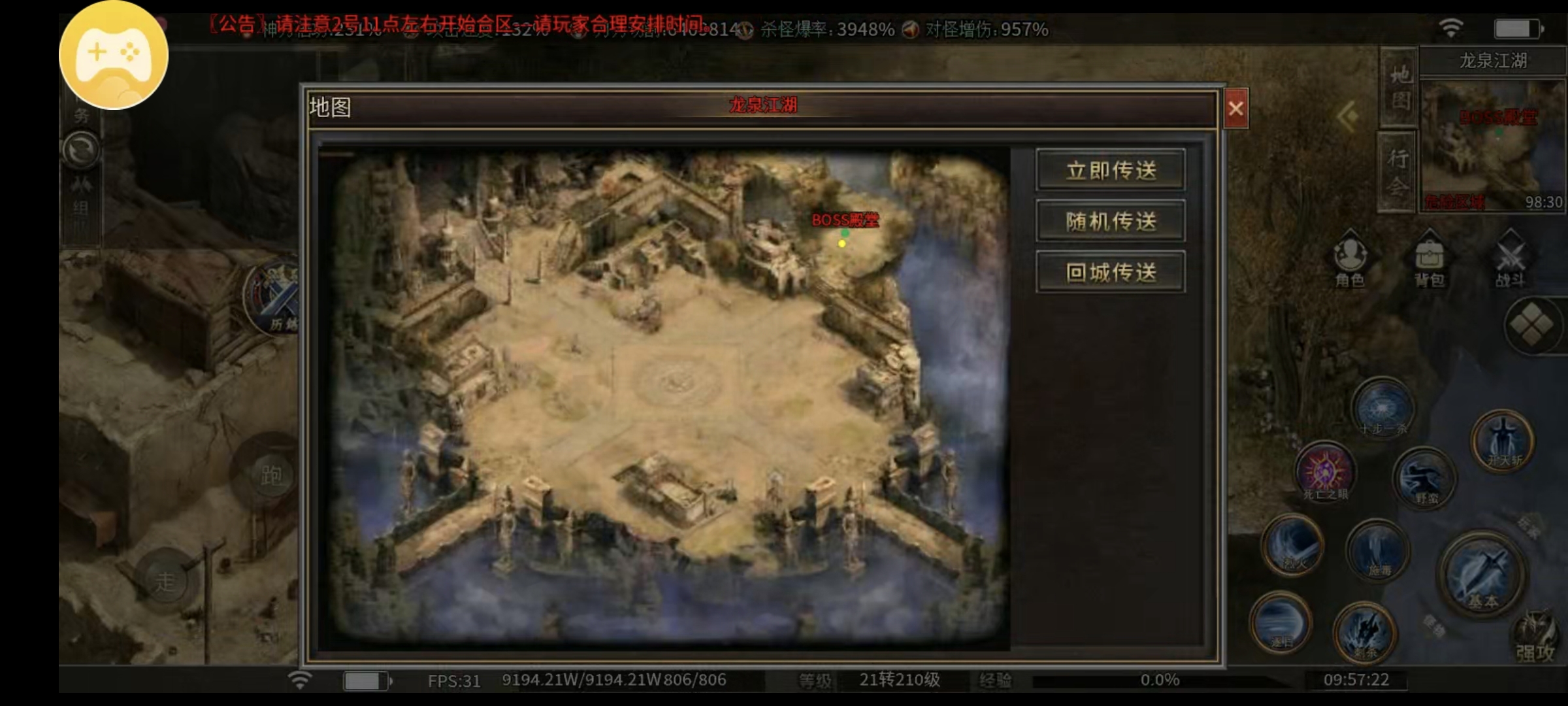 【鬼服探路之枫少沉默】十块钱你买不了吃亏，买不了上当 枫少沉默 图片 14