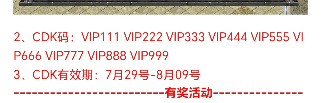 【兔头散人超超超爽】挑战不充钱，超变养成记 兔头散人超超超爽 图片 4