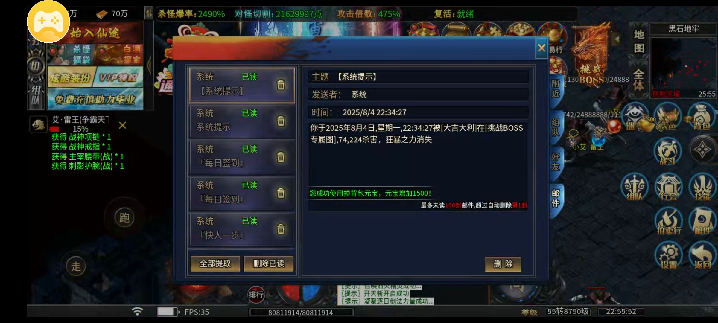 【兔头散人超超超爽】挑战不充钱，超变养成记 兔头散人超超超爽 图片 10