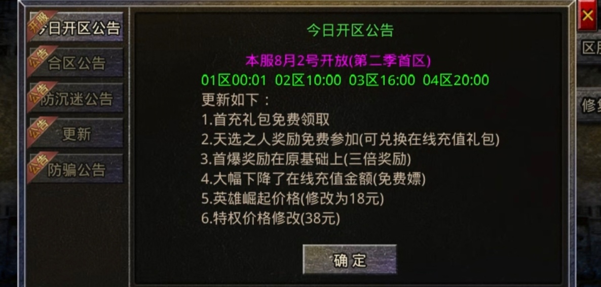 【鬼服探险之神乐沉默】养老服，送首冲，天选得充值积分 神乐沉默 图片 1
