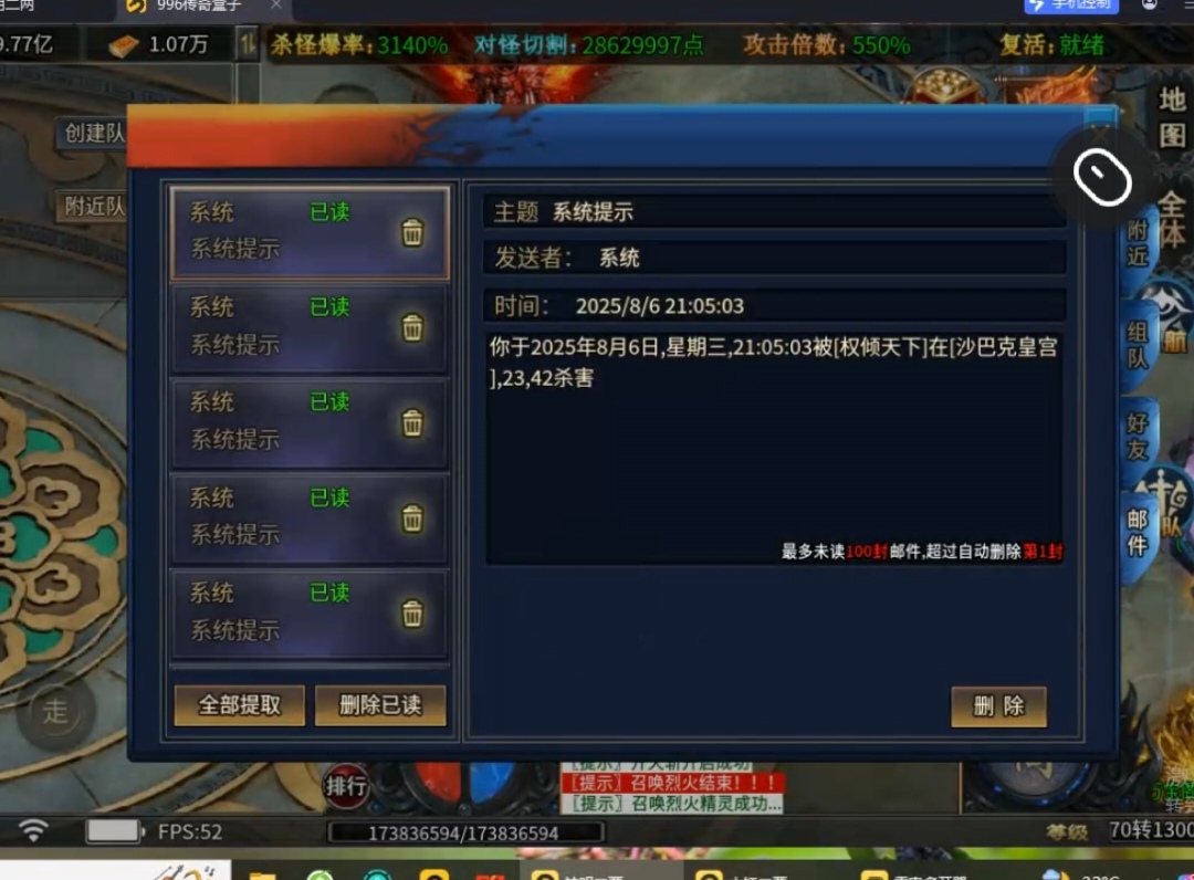 【兔头散人超超超爽】挑战不充钱，超变养成记 兔头散人超超超爽 图片 16