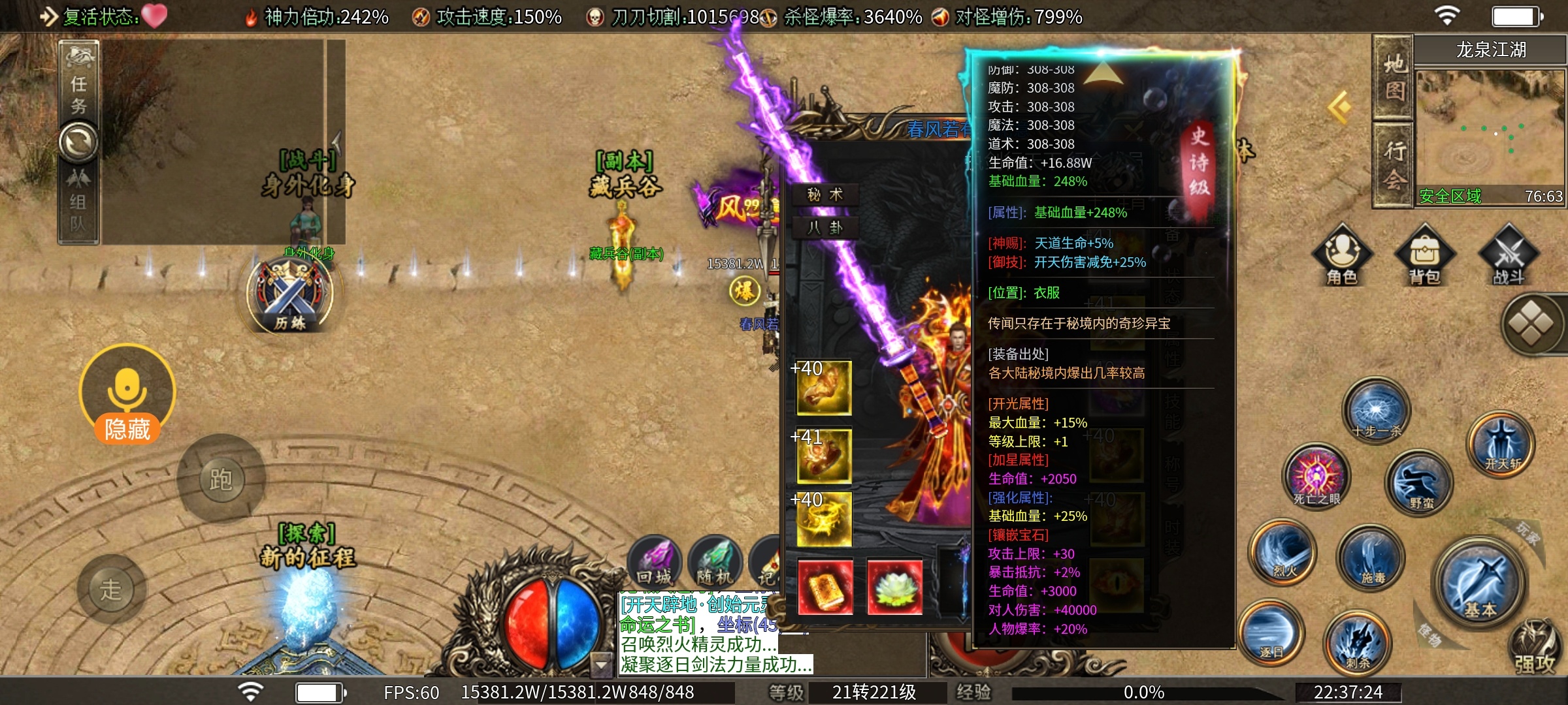 【鬼服探险】十块钱买不了吃亏，买不了上当（续） 枫少沉默 图片 3