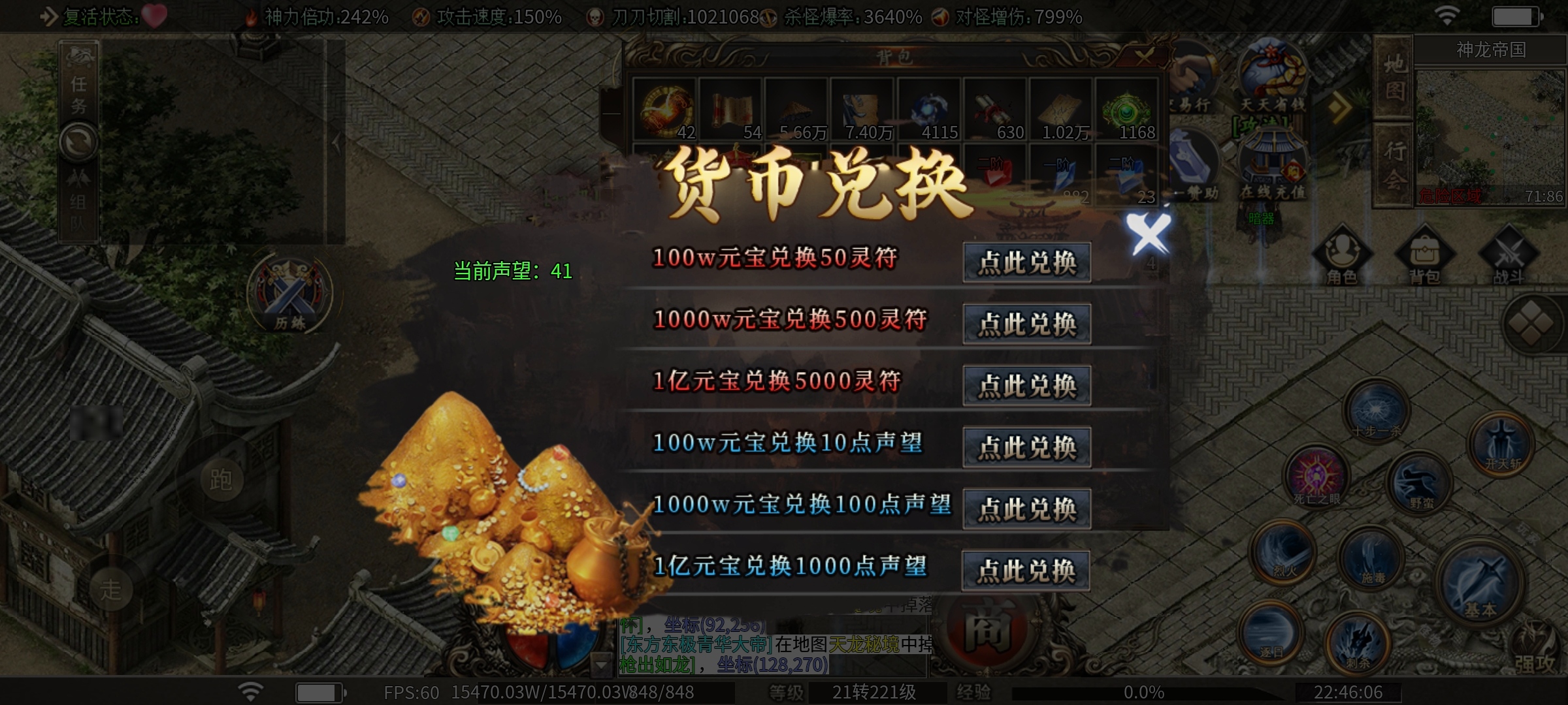 【鬼服探险】十块钱买不了吃亏，买不了上当（续） 枫少沉默 图片 9