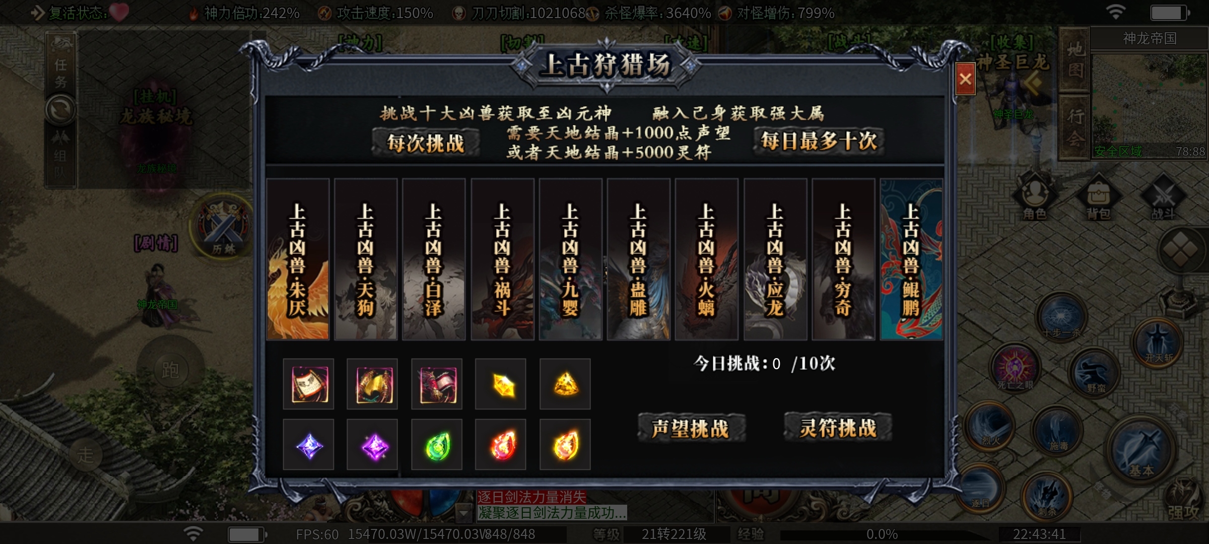 【鬼服探险】十块钱买不了吃亏，买不了上当（续） 枫少沉默 图片 11