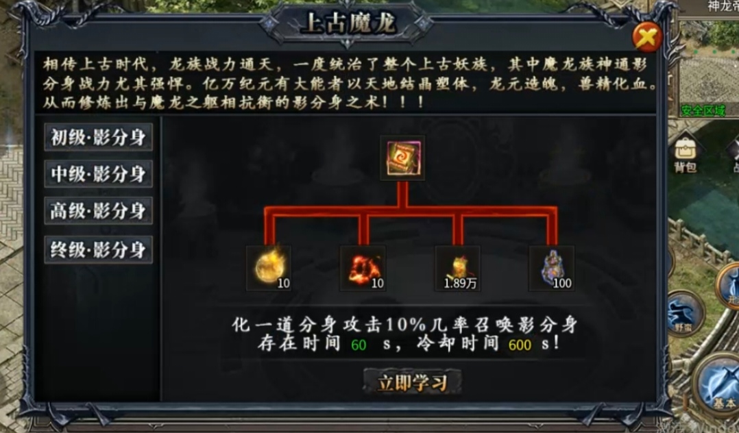 【鬼服探险】十块钱买不了吃亏，买不了上当（续） 枫少沉默 图片 12