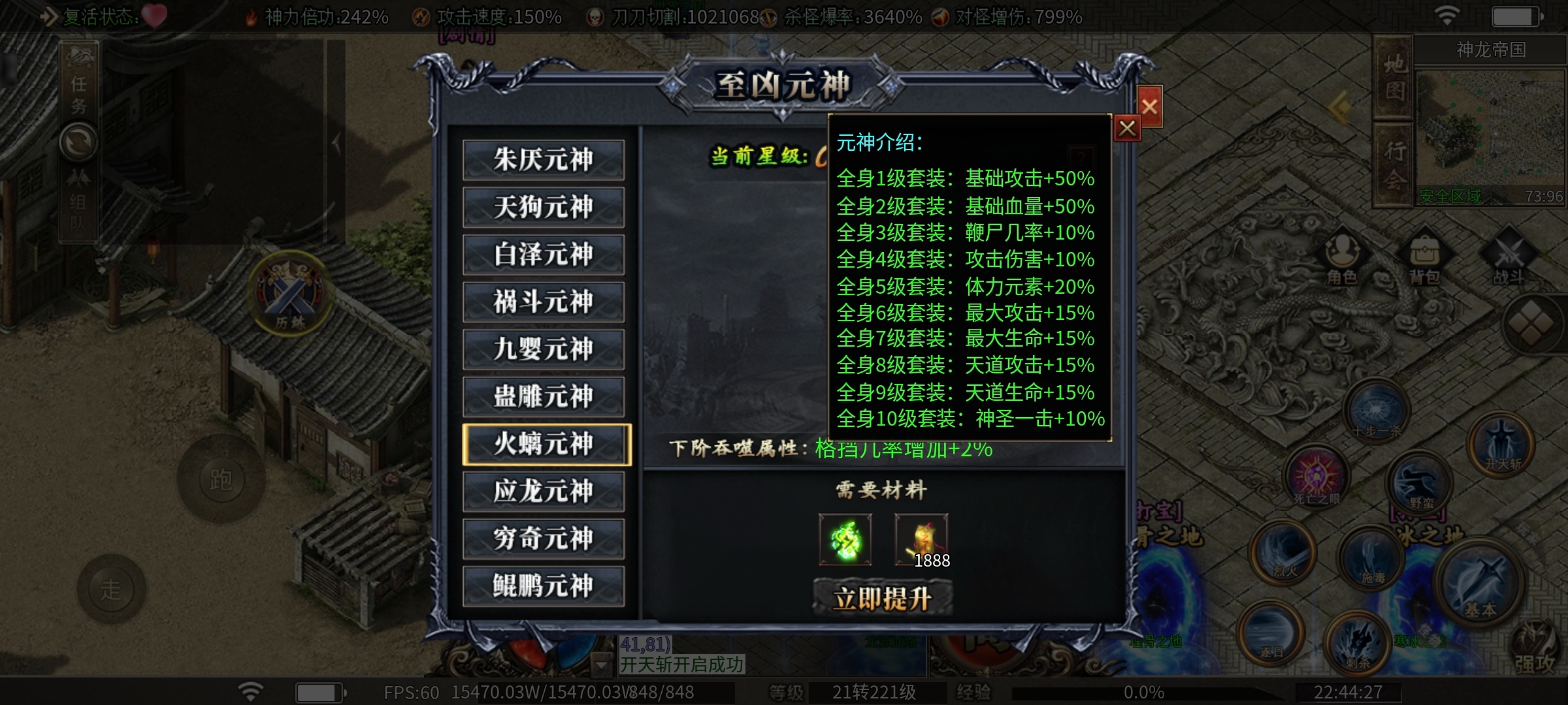 【鬼服探险】十块钱买不了吃亏，买不了上当（续） 枫少沉默 图片 13