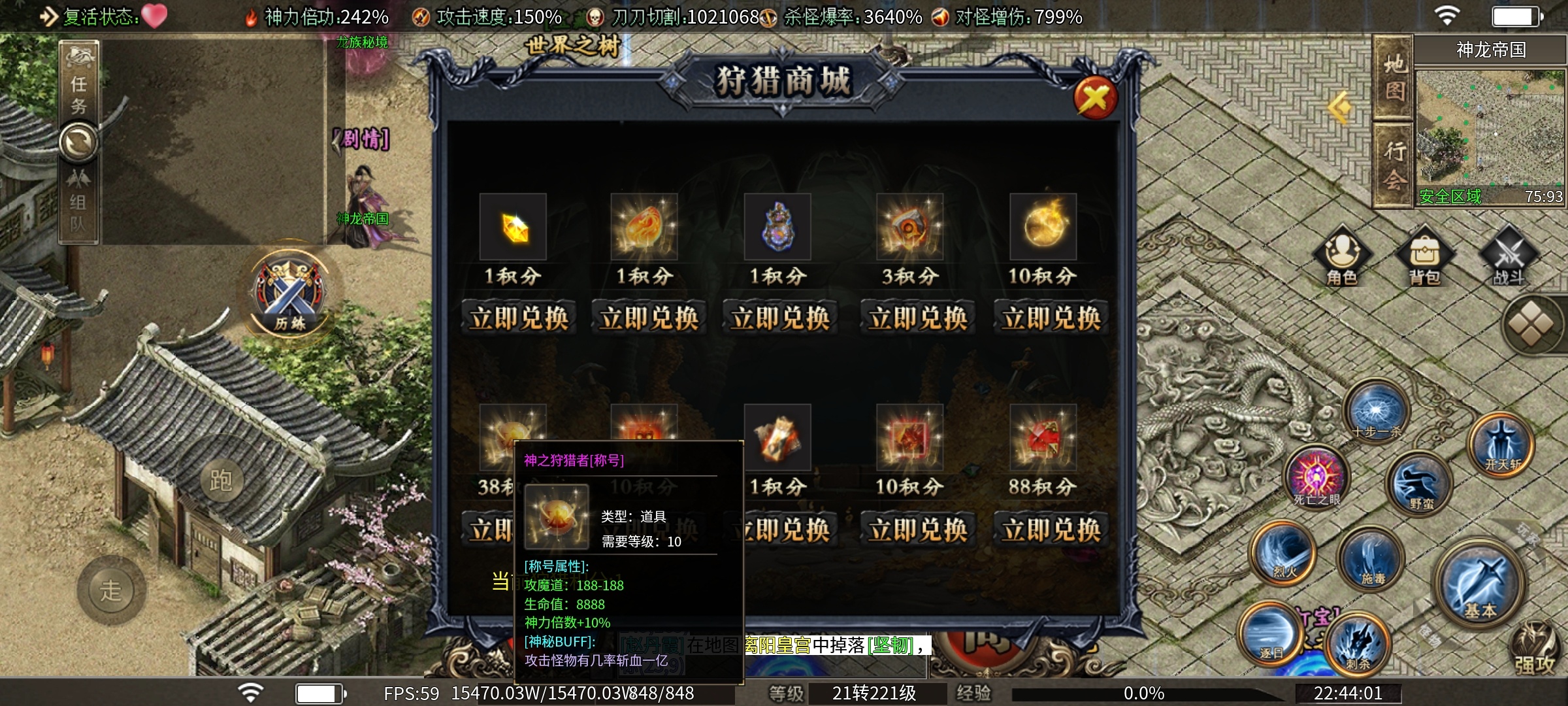 【鬼服探险】十块钱买不了吃亏，买不了上当（续） 枫少沉默 图片 14