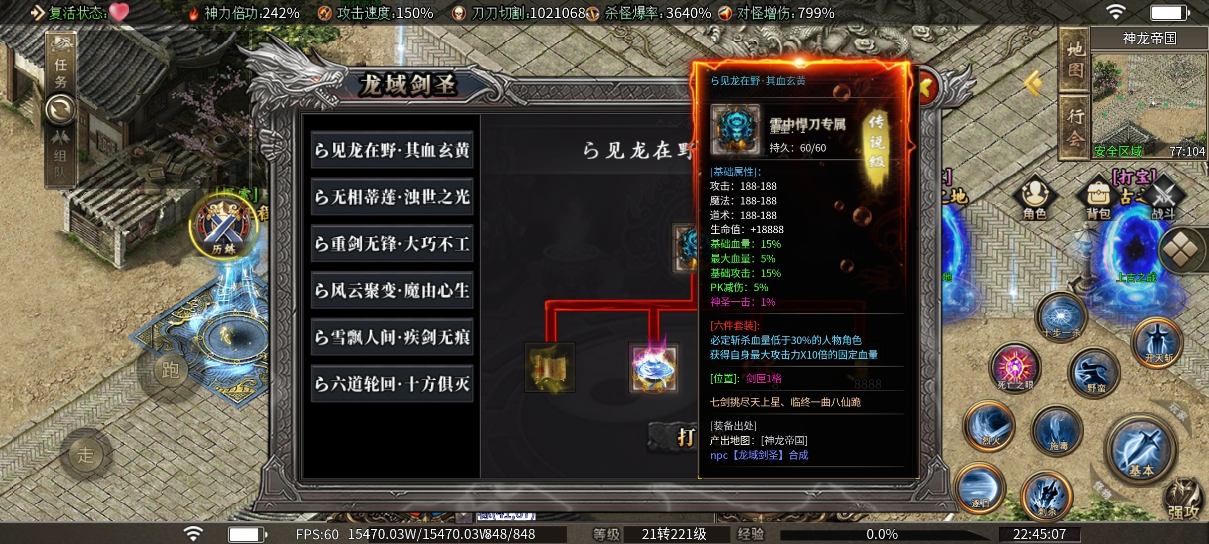 【鬼服探险】十块钱买不了吃亏，买不了上当（续） 枫少沉默 图片 18