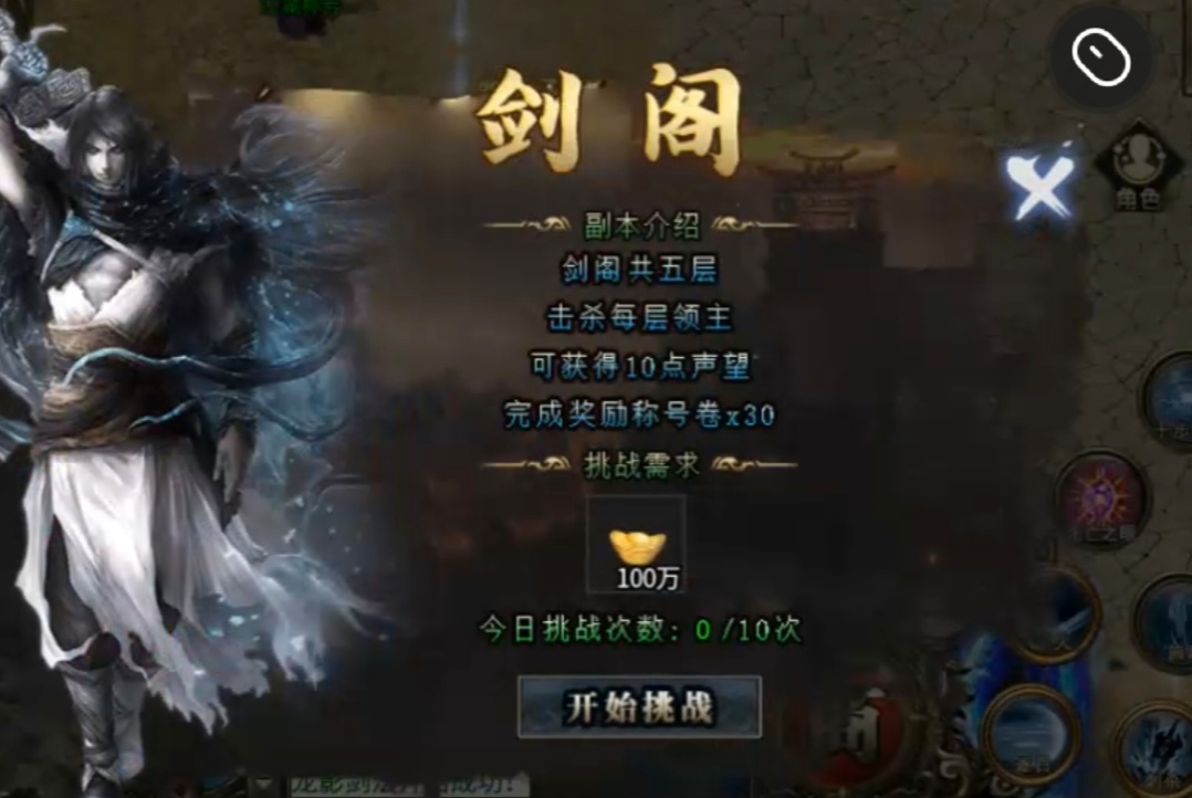 【鬼服探险】十块钱买不了吃亏，买不了上当（续） 枫少沉默 图片 8