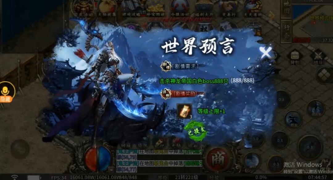 【鬼服探险】十块钱买不了吃亏，买不了上当（续） 枫少沉默 图片 5