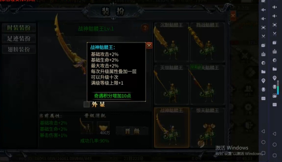 【鬼服探险】十块钱买不了吃亏，买不了上当（续） 枫少沉默 图片 6