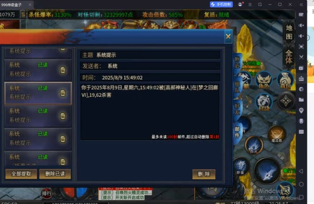 【兔头散人超超超爽】挑战不充钱，超变养成记 兔头散人超超超爽 图片 22