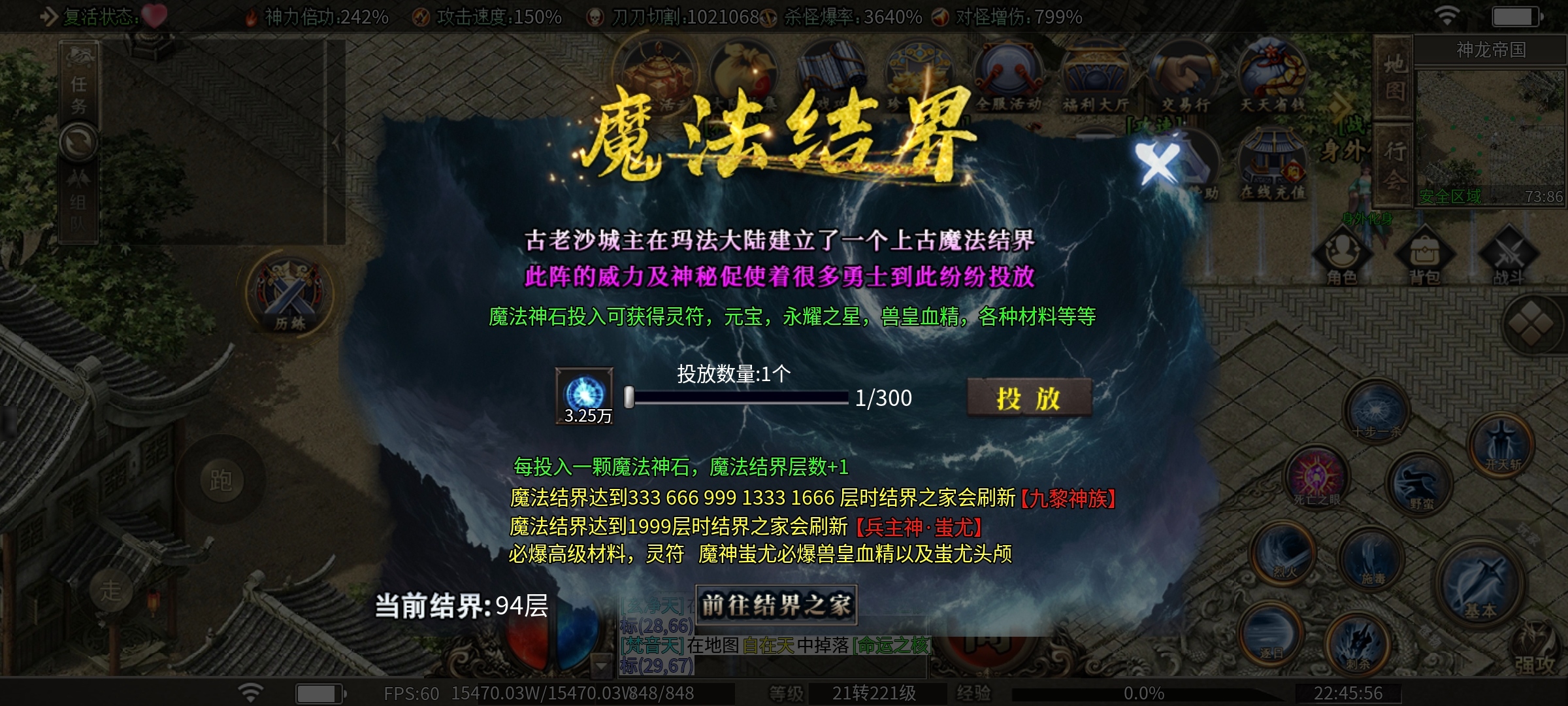 【鬼服探险】十块钱买不了吃亏，买不了上当（续） 枫少沉默 图片 10