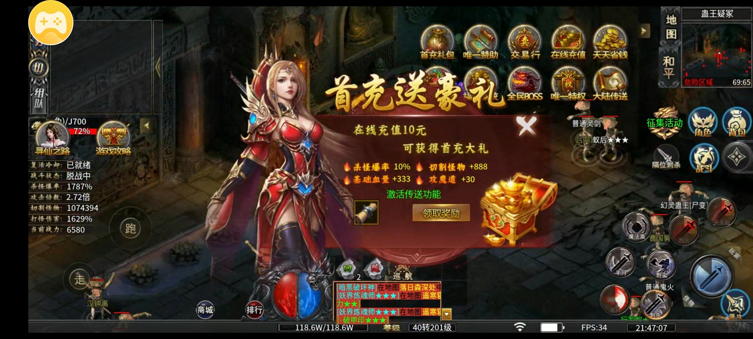 【鬼服探秘】冠名号被揍的怀疑人生 奔腾霸刀沉默专属 图片 3