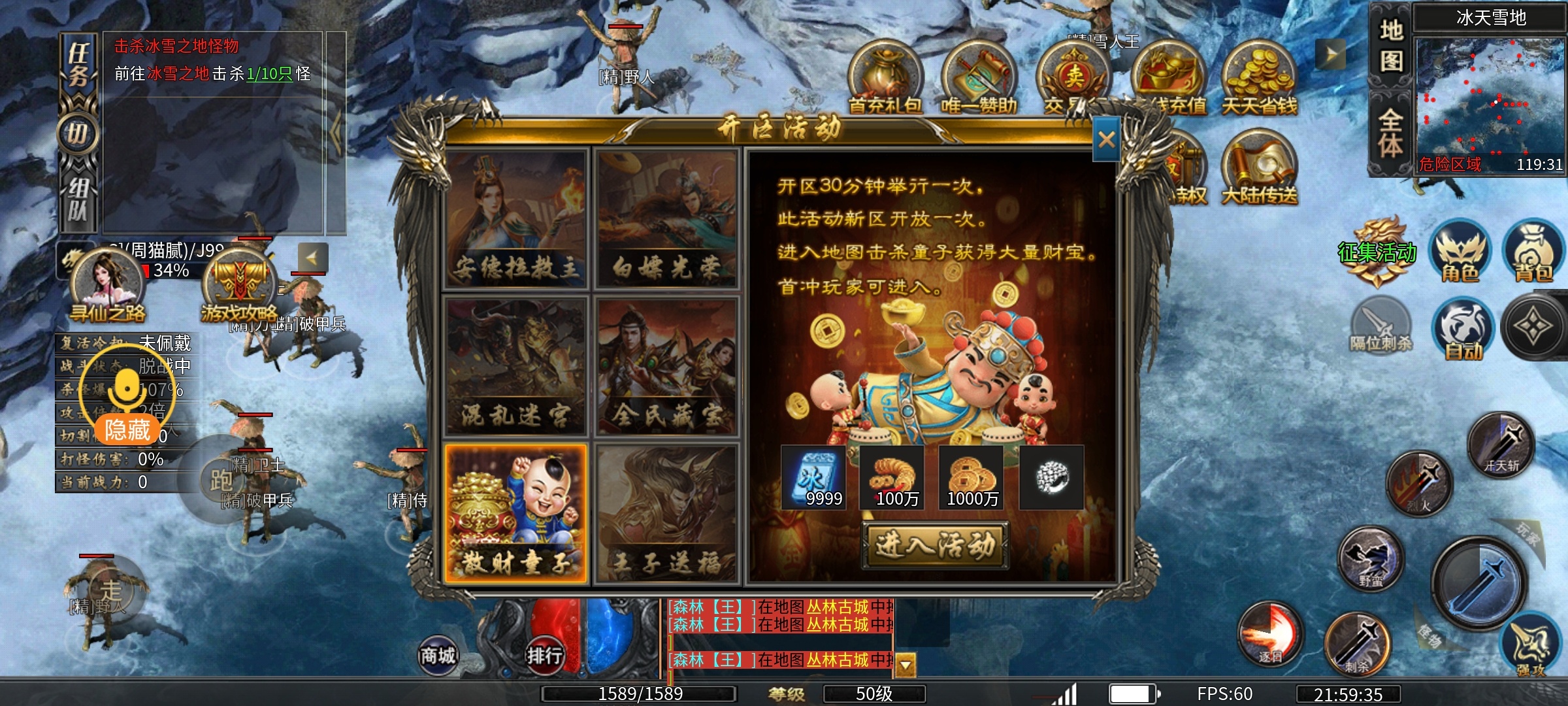 【鬼服探秘】冠名号被揍的怀疑人生 奔腾霸刀沉默专属 图片 4