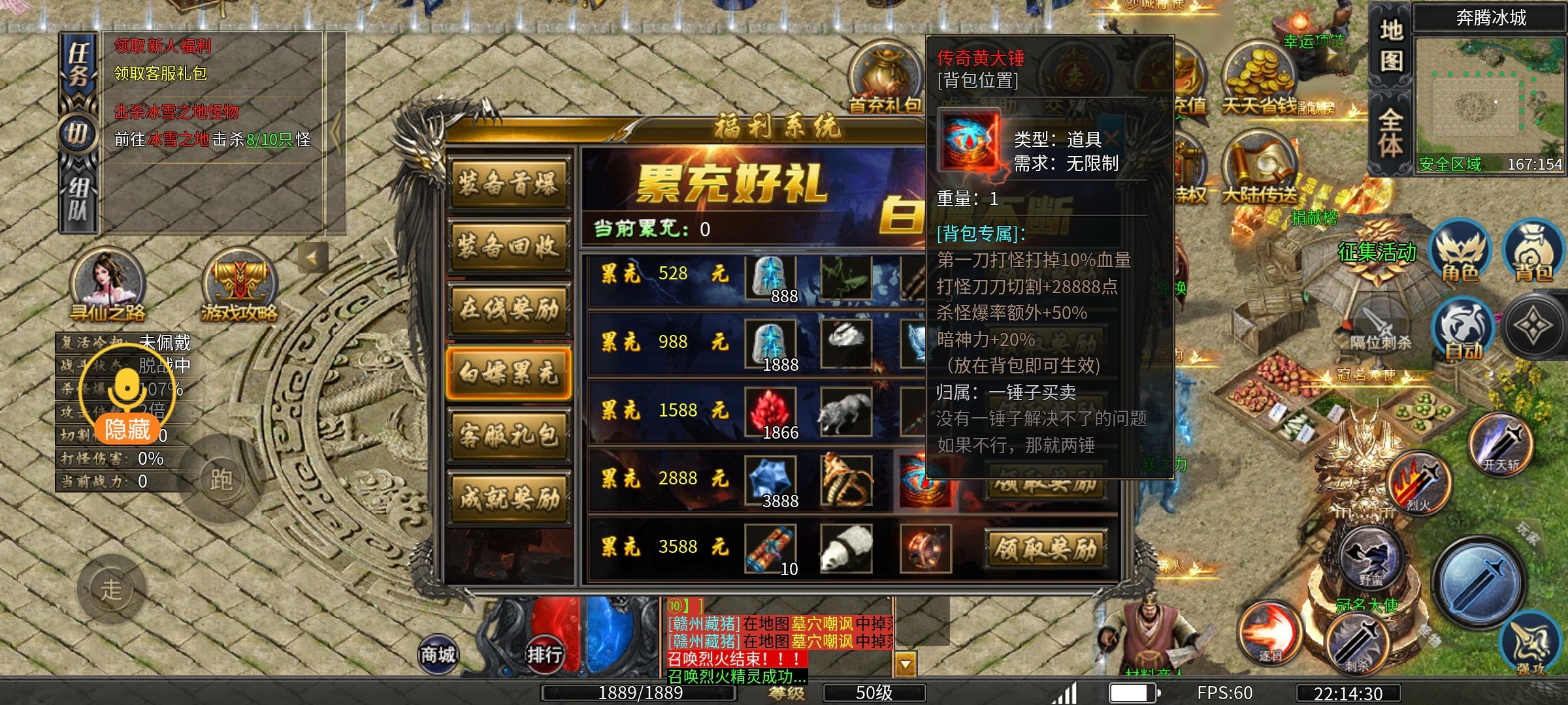 【鬼服探秘】冠名号被揍的怀疑人生 奔腾霸刀沉默专属 图片 8