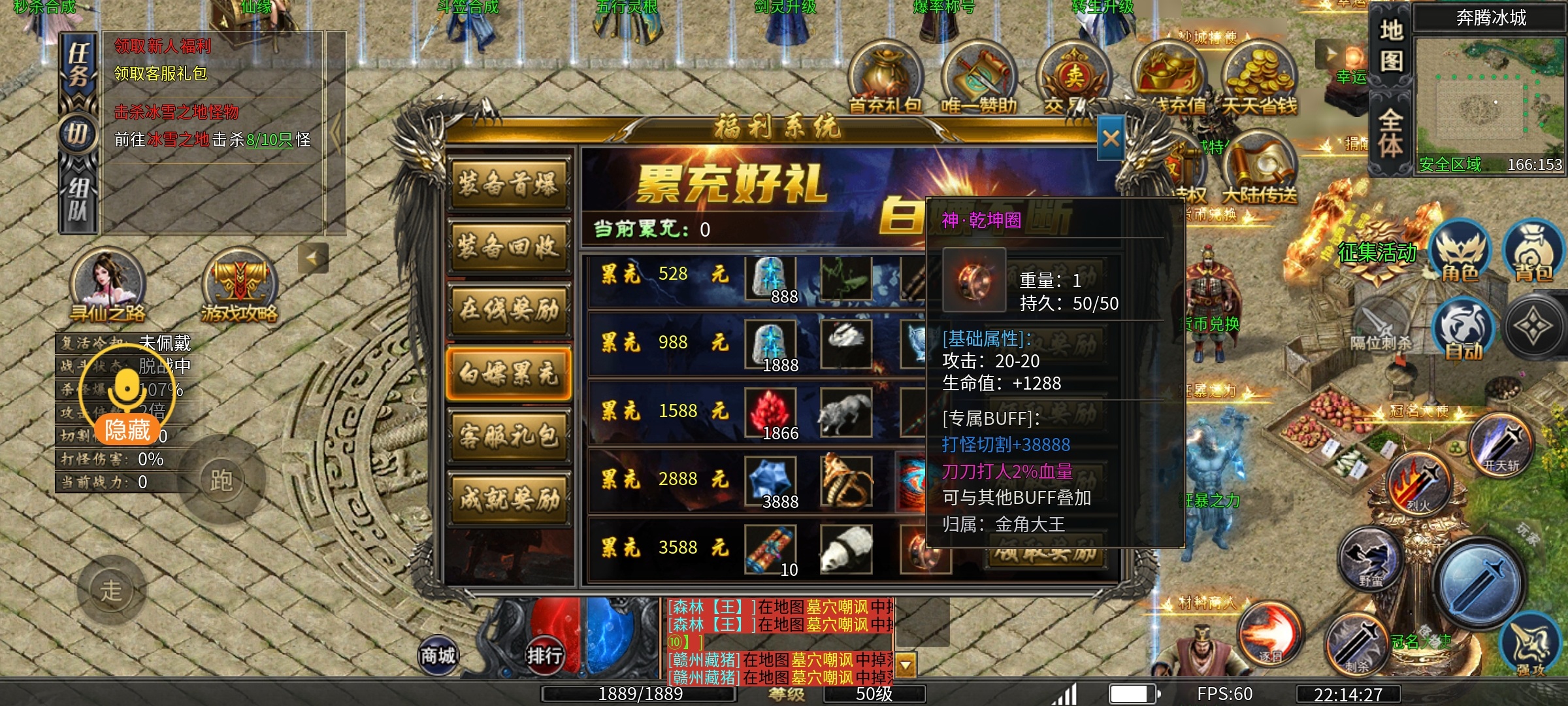 【鬼服探秘】冠名号被揍的怀疑人生 奔腾霸刀沉默专属 图片 9