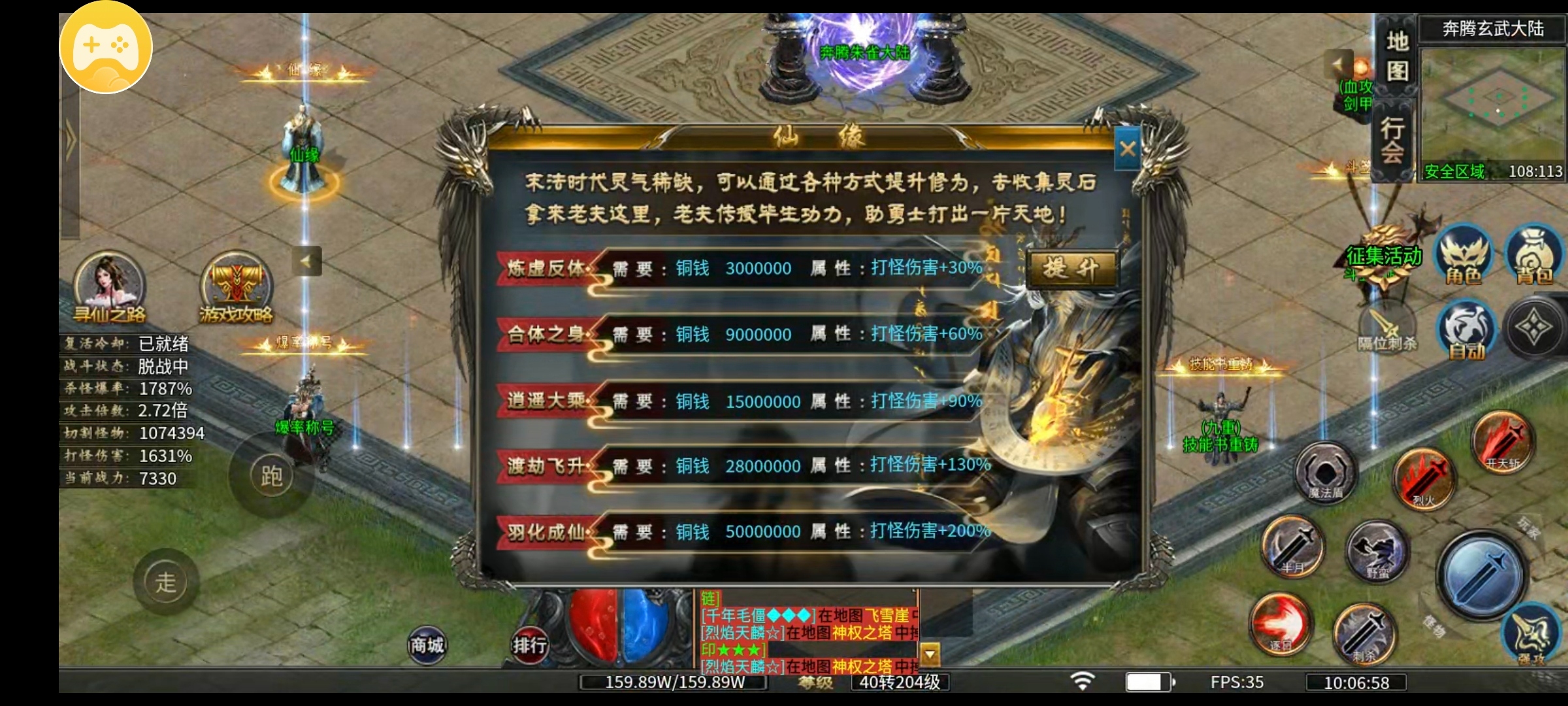 【鬼服探秘】冠名号被揍的怀疑人生 奔腾霸刀沉默专属 图片 14