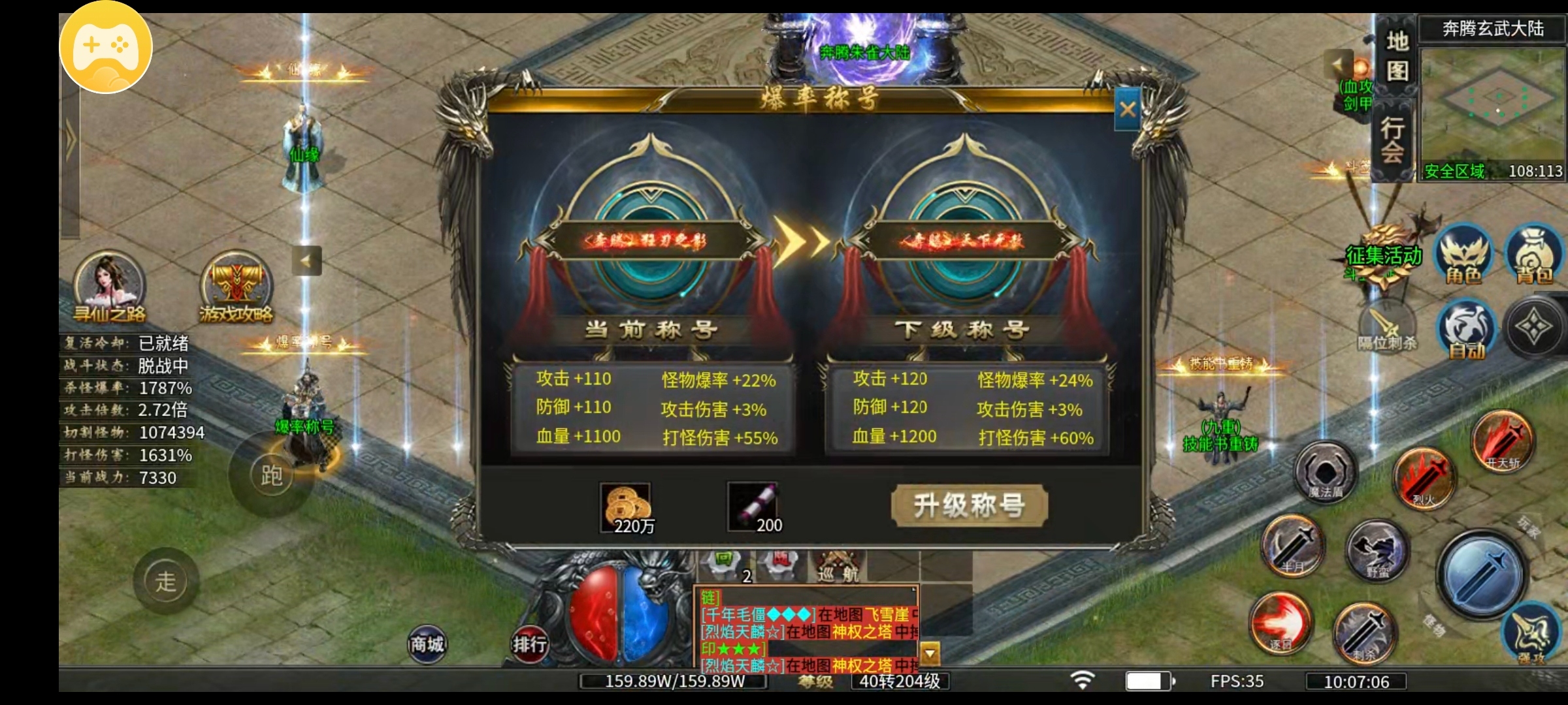 【鬼服探秘】冠名号被揍的怀疑人生 奔腾霸刀沉默专属 图片 16