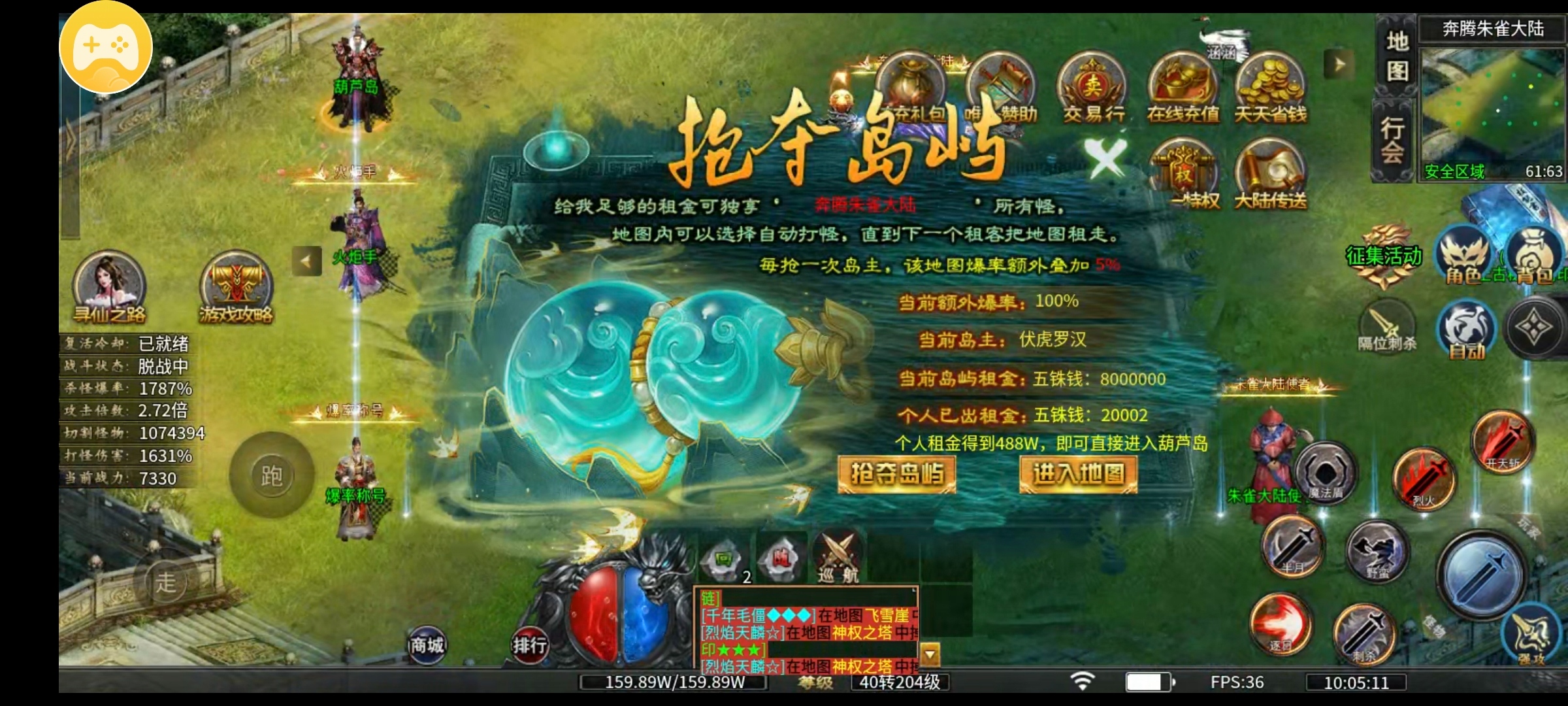 【鬼服探秘】冠名号被揍的怀疑人生 奔腾霸刀沉默专属 图片 12