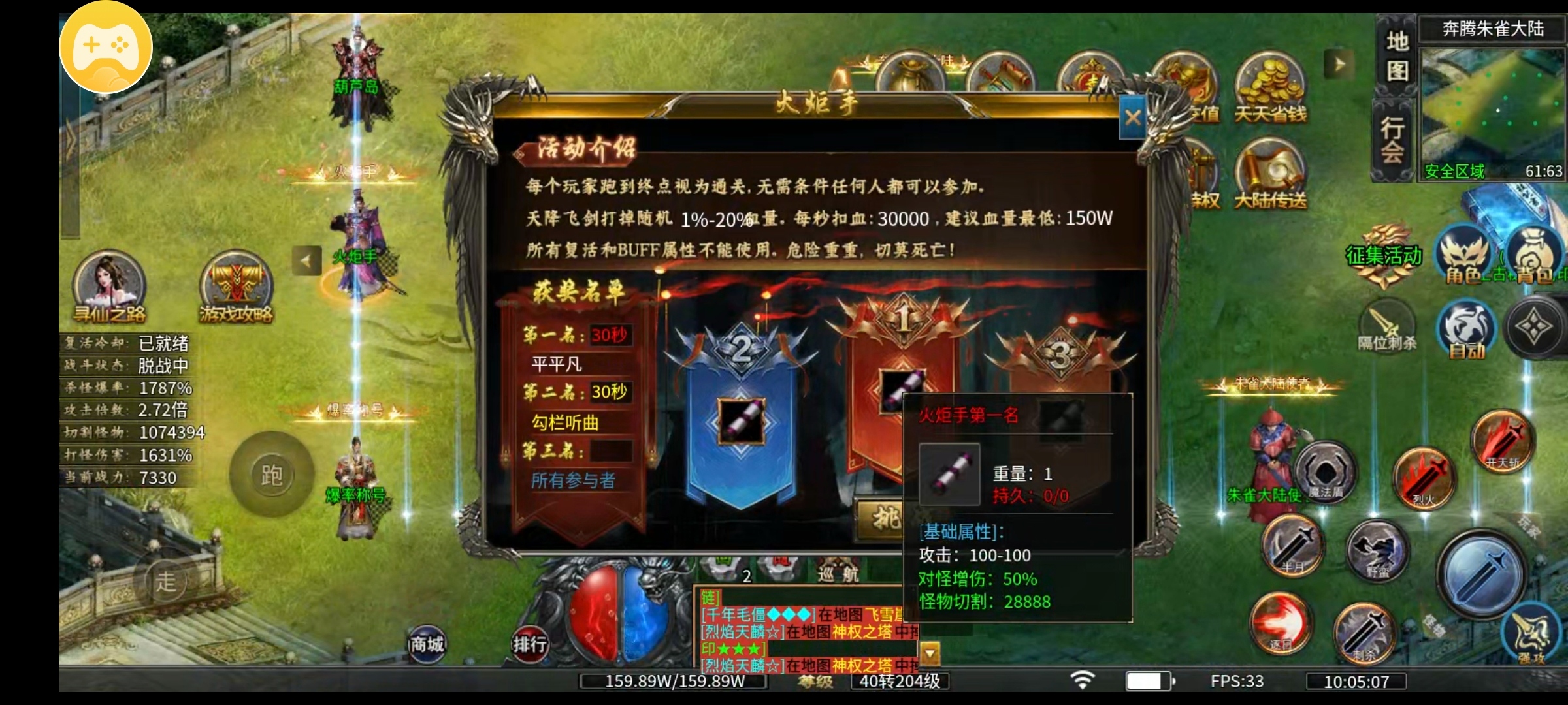 【鬼服探秘】冠名号被揍的怀疑人生 奔腾霸刀沉默专属 图片 17