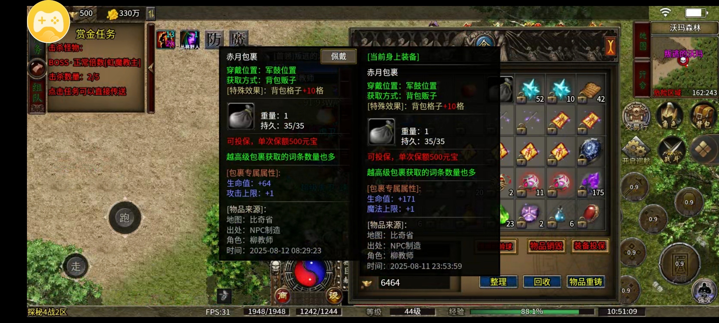 【云暮暗黑探秘】全干货解读如何玩转 云暮暗黑探秘 图片 5