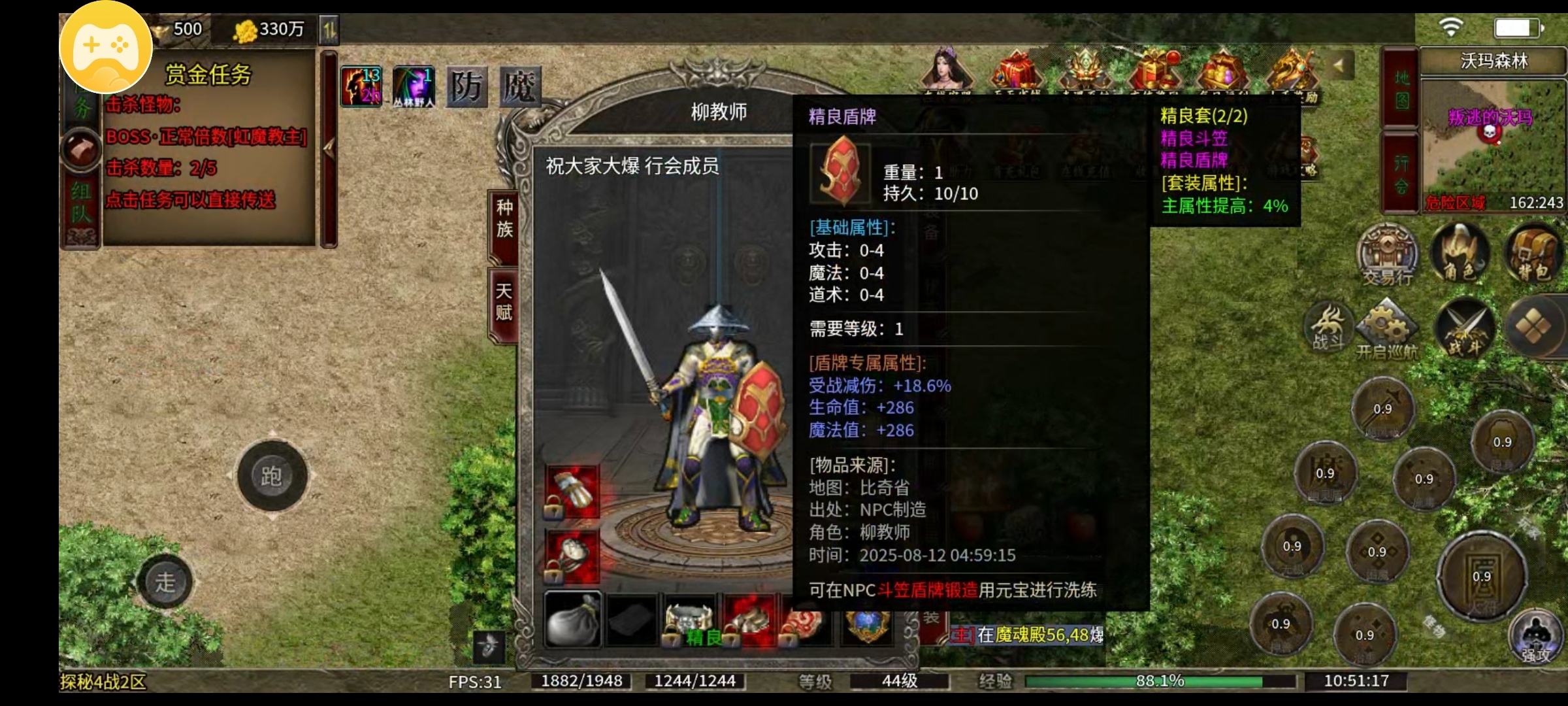 【云暮暗黑探秘】全干货解读如何玩转 云暮暗黑探秘 图片 6