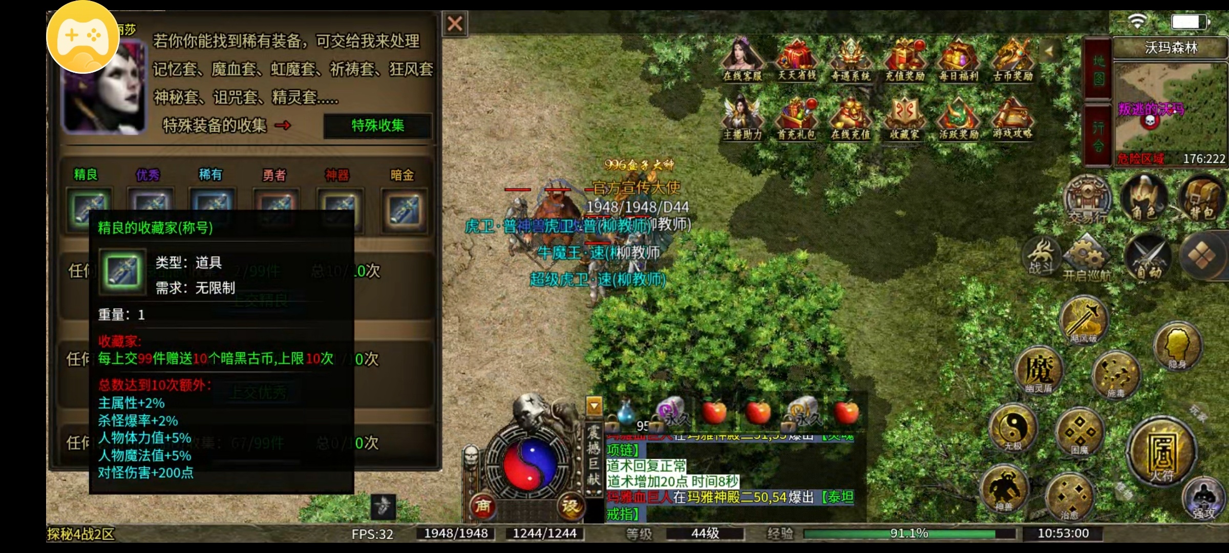 【云暮暗黑探秘】全干货解读如何玩转 云暮暗黑探秘 图片 3
