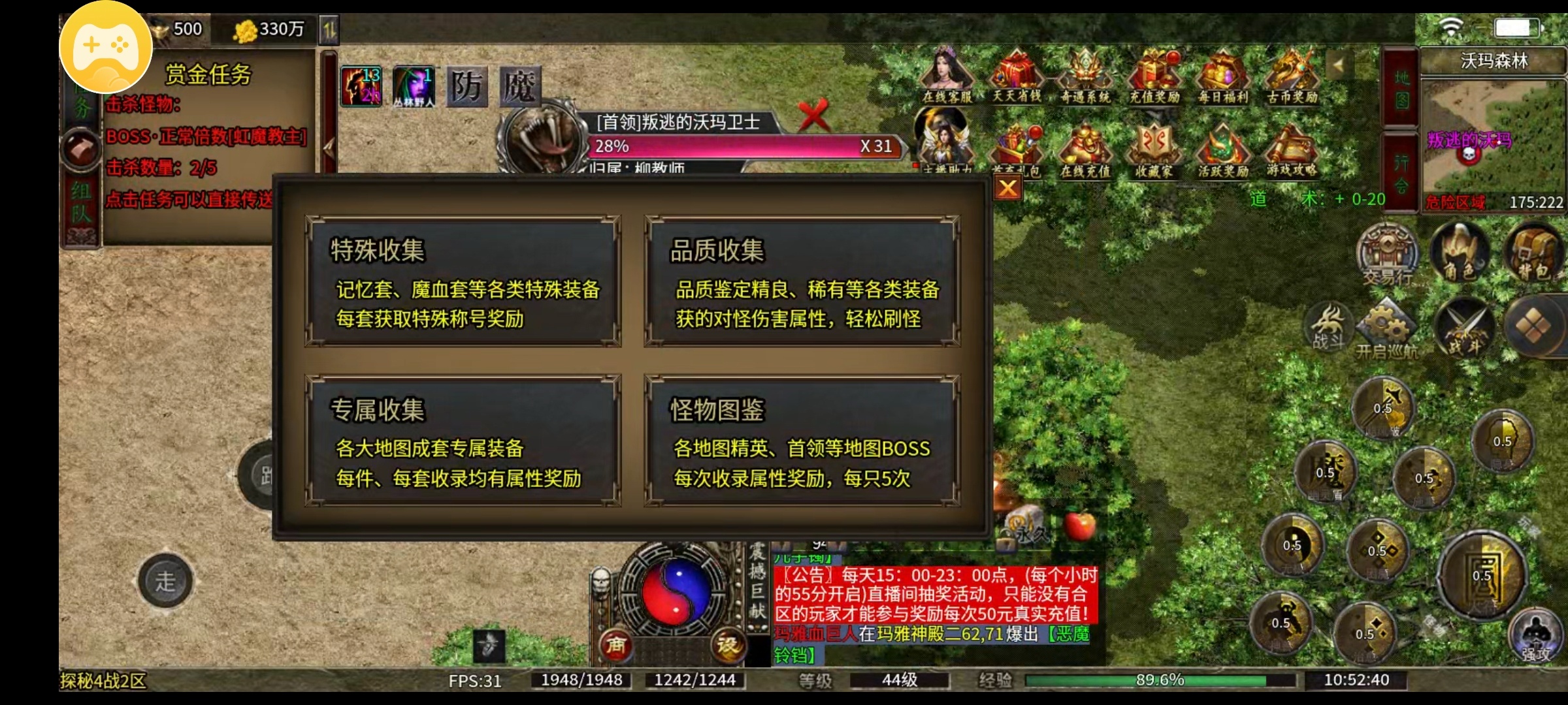 【云暮暗黑探秘】全干货解读如何玩转 云暮暗黑探秘 图片 4