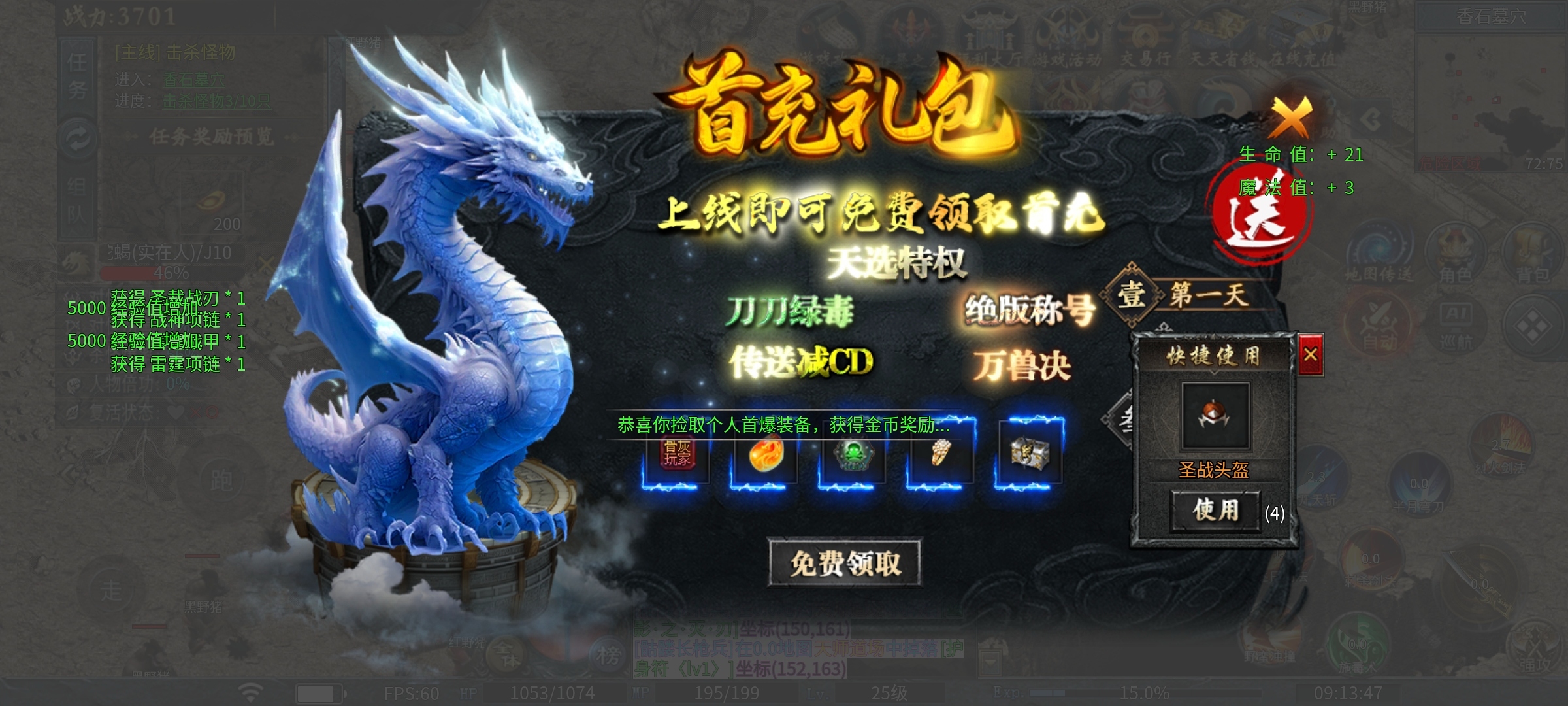 【鬼服探秘】部分神乐沉默问题解读及社区福利分享 神乐沉默 图片 5