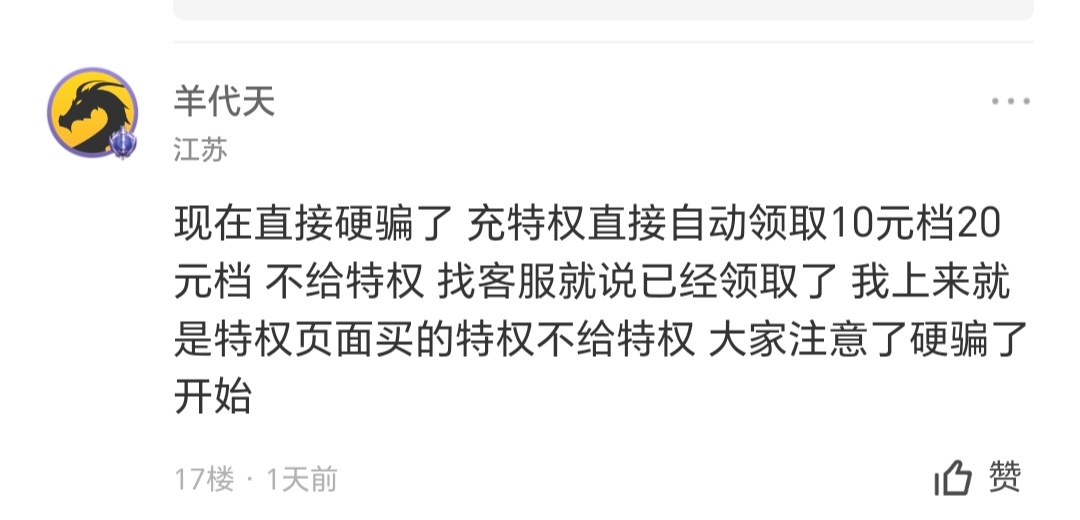 【鬼服探秘】部分神乐沉默问题解读及社区福利分享 神乐沉默 图片 6